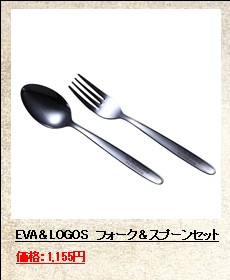未開封 EVANGELION×LOGOS サークルトレー2枚 フォーク＆スプーン