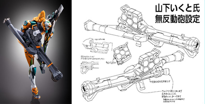 METAL BUILD】エヴァンゲリオン零号機/零号機(改)(BANDAI SPIRITS