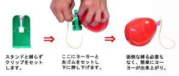 イベントグッズ／縁日用品／ヨーヨー釣り大会セットA(100名様用)　丸プール付