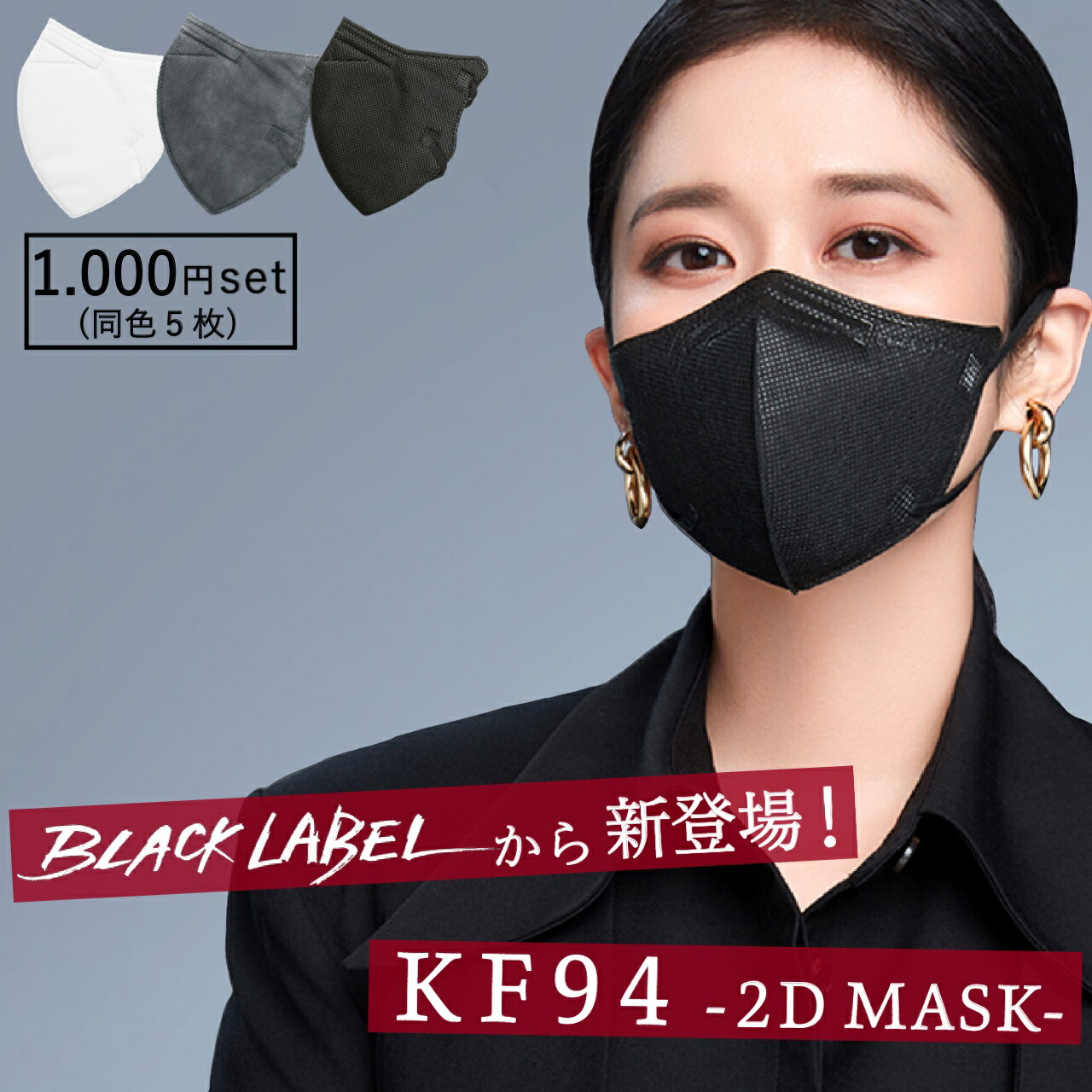 【半額】 1-set5-2.jpg 衛生医療用品・救急用品