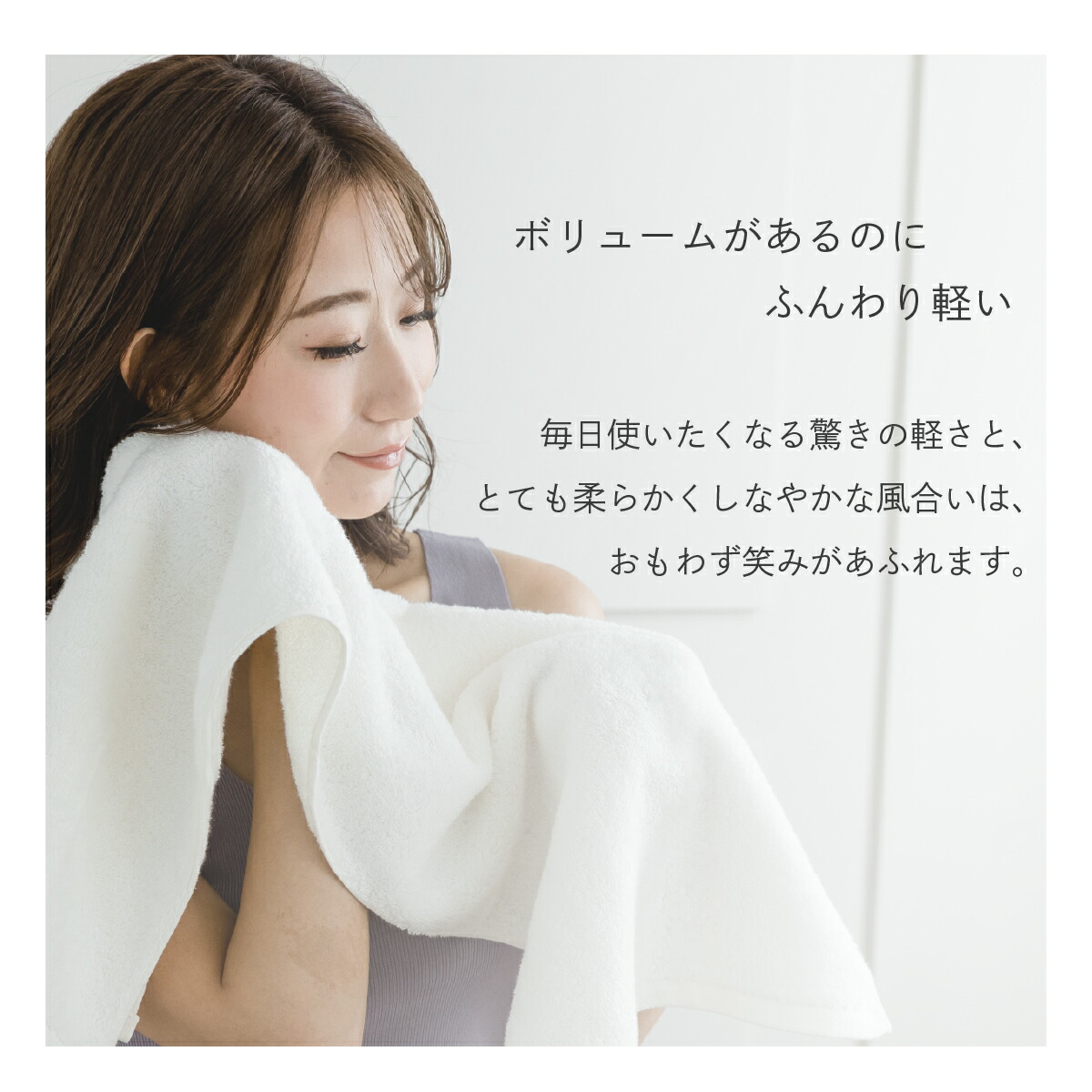 バスタオル セット 2枚 泉州タオル 泉州美人 60×120cm お得 まとめ買い