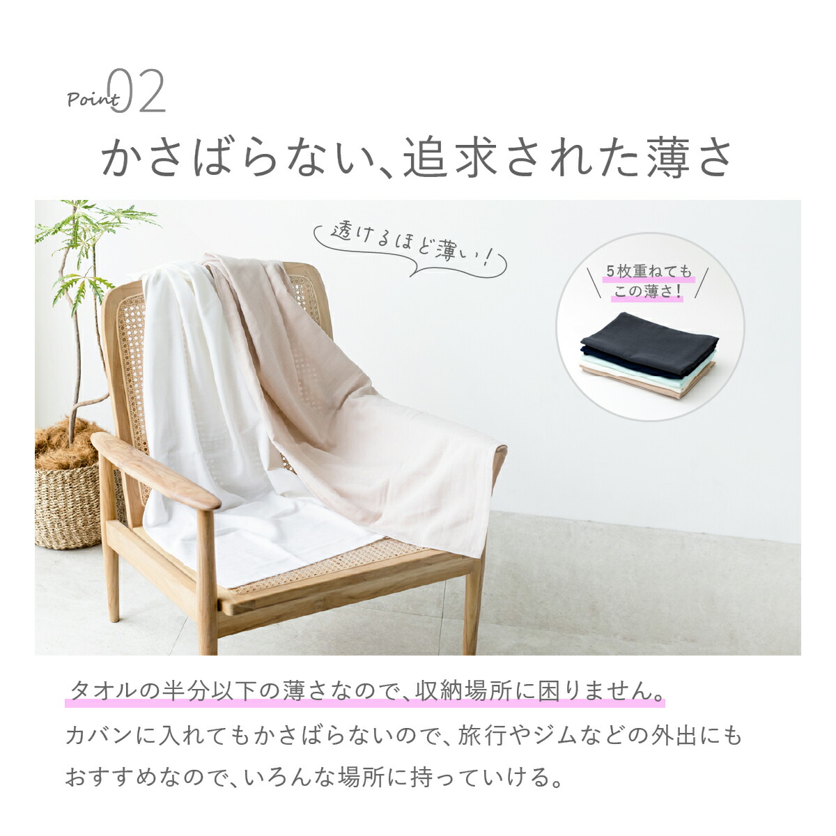 バスタオル セット 2枚 5% お得 まとめ買い 二重ガーゼ タオル