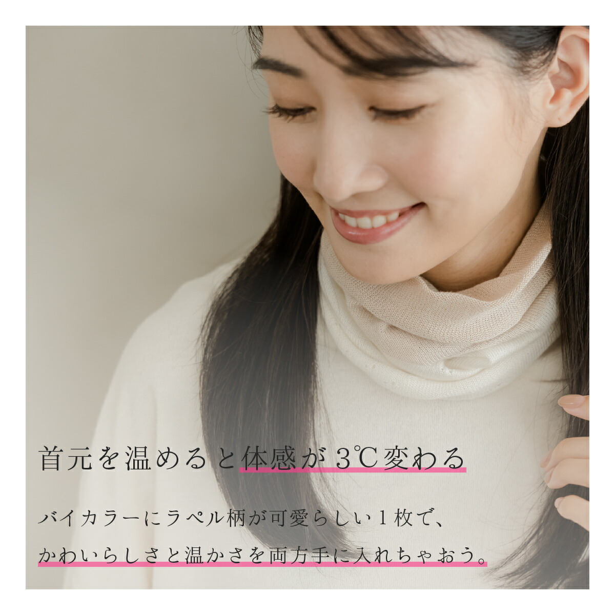 B-6605 吸水速乾生地クールマックス ネックカバー ネック