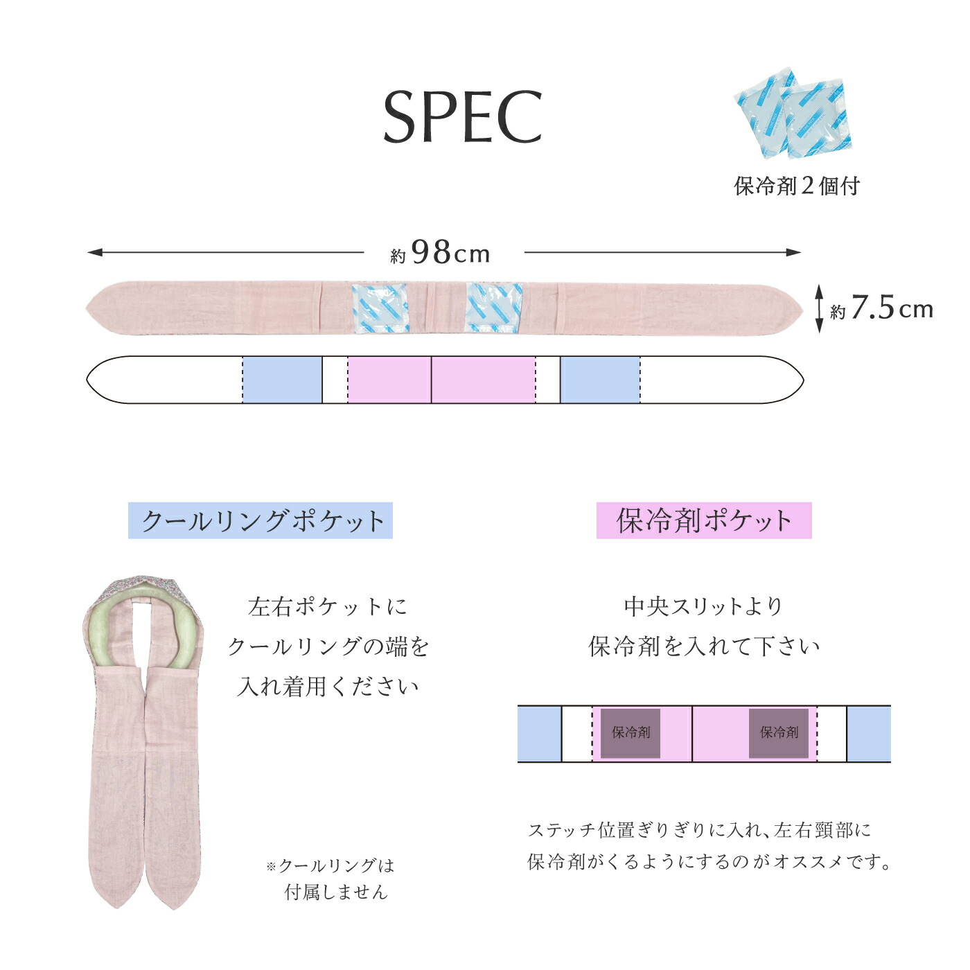 コアラ様　ネッククーラー　　リバティ　アイスノン　 スリーピングローズ　リバティ ネッククーラー クールリングカバー リバティプリント 保冷剤2個入