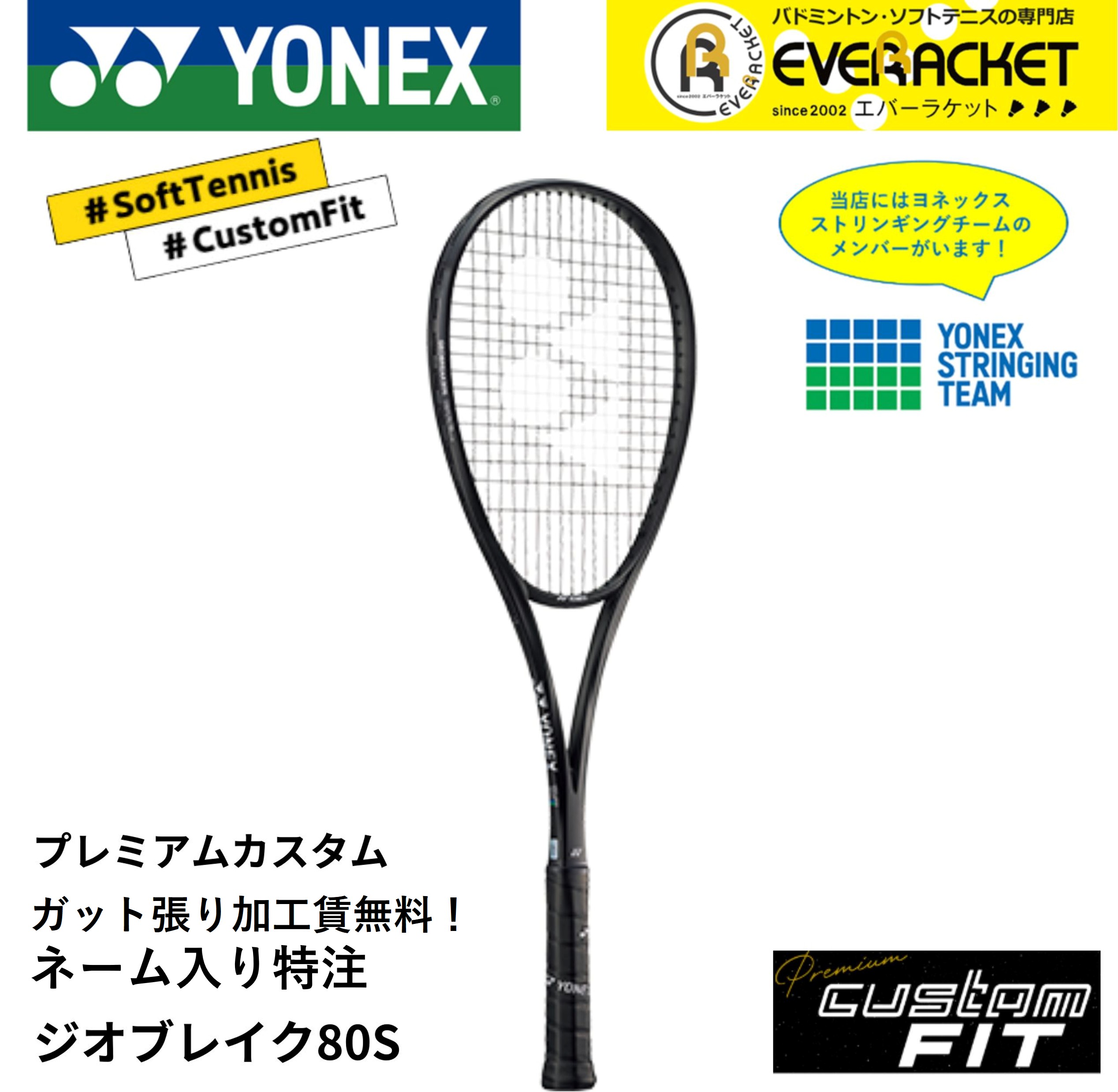 ジオブレイク80Sプレミアムカスタム WVlfMDJHQjgwUw.jpg?