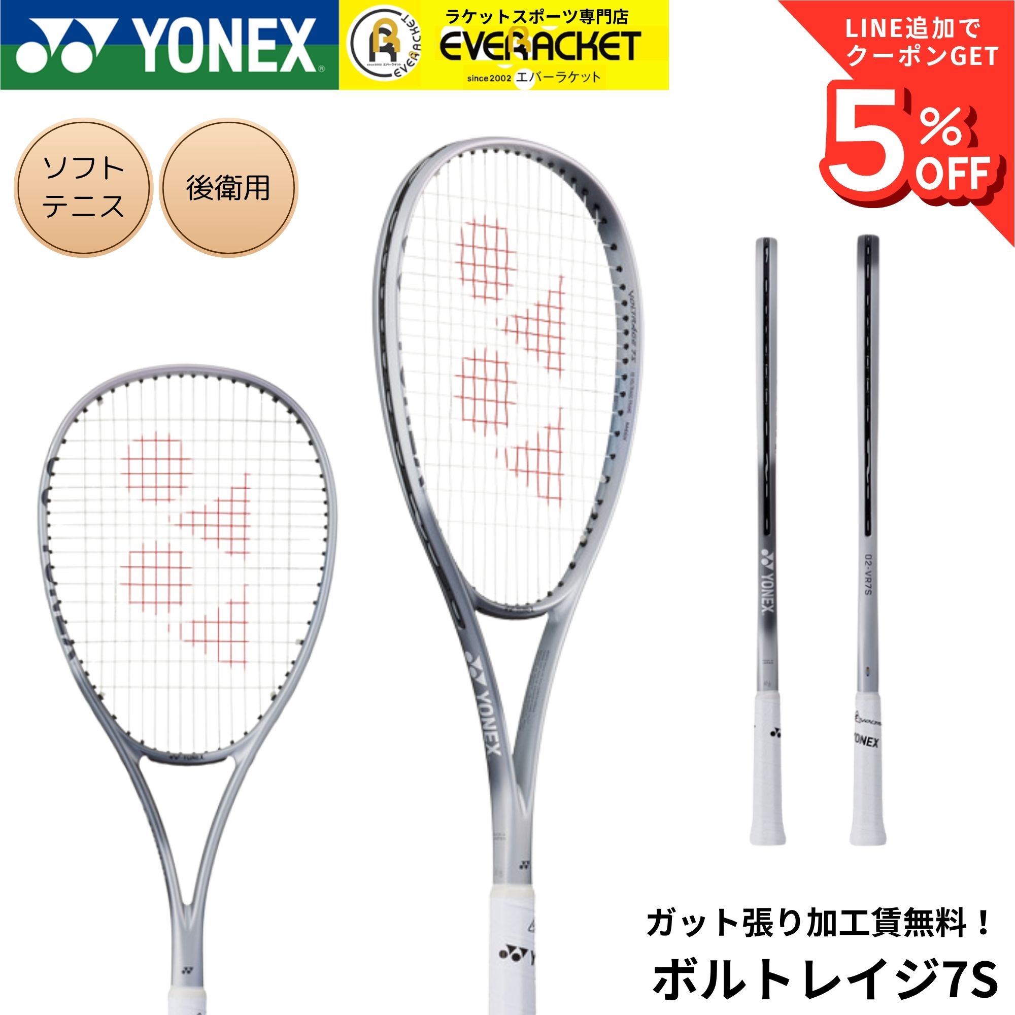 YONEX（ヨネックス） 【オールコート用】ヨネックス テニスシューズ
