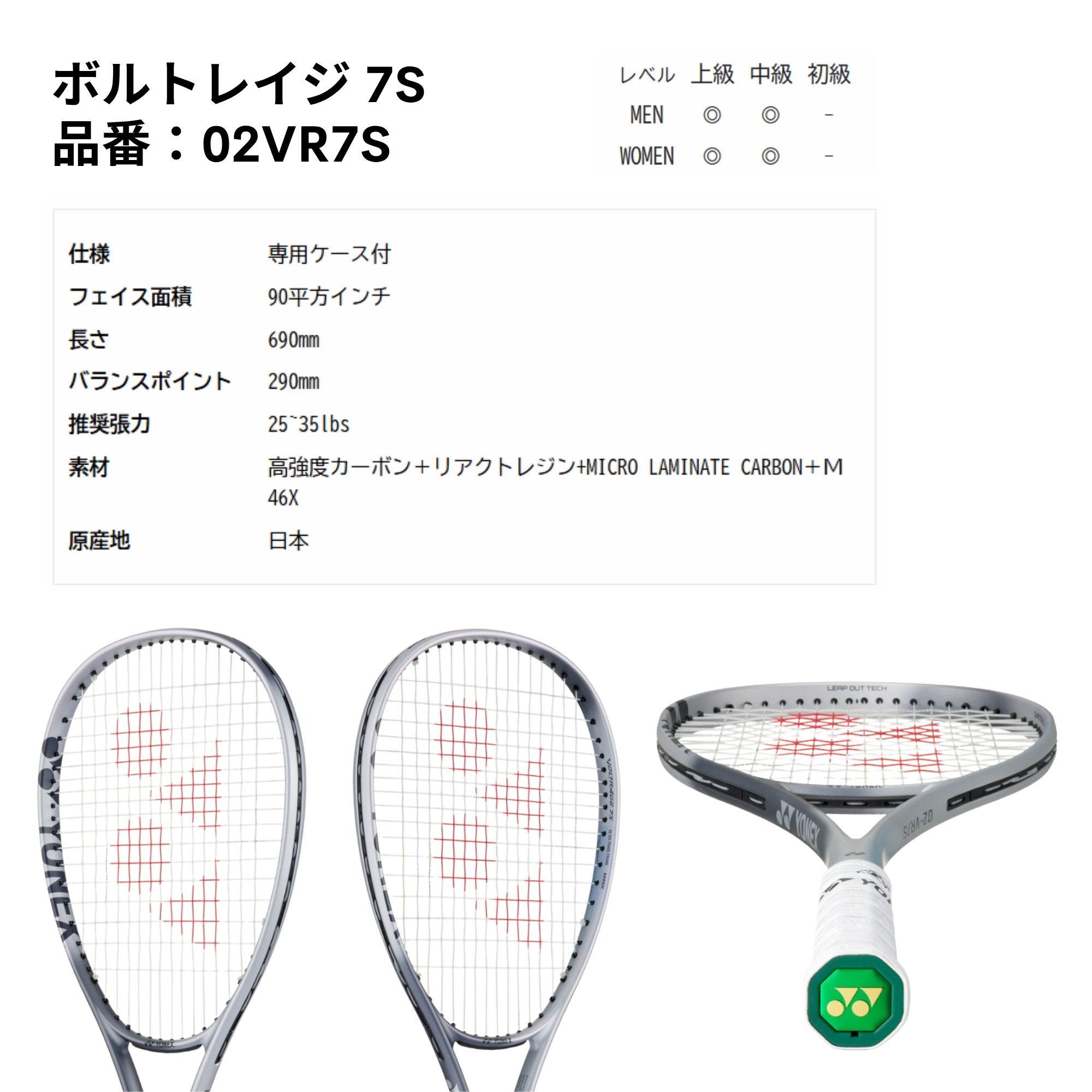 ボルトレイジ7vのおすすめ人気商品一覧 通販 - Yahoo!ショッピング
