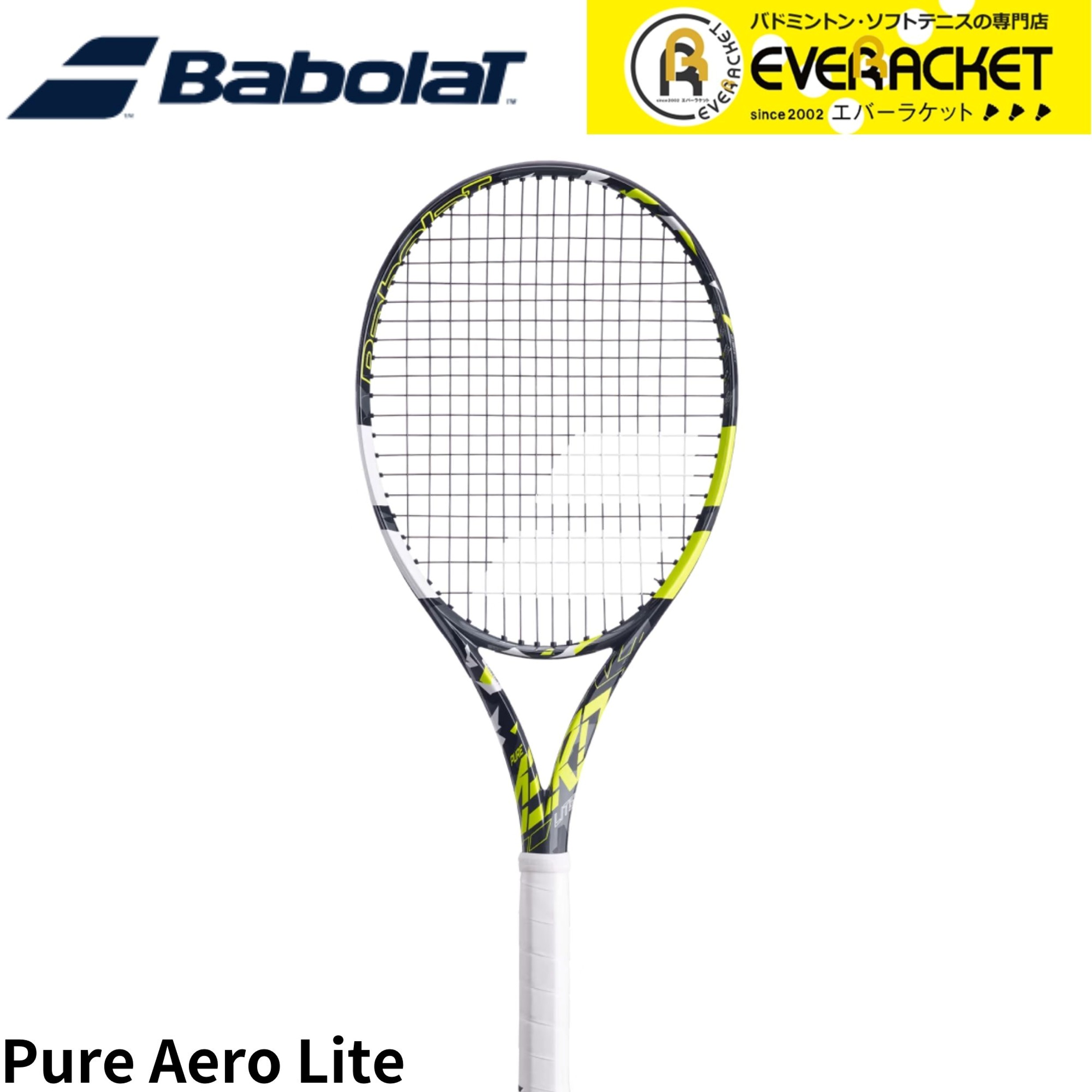 Babolat（バボラ） 【在庫限り40％OFF】【フレームのみ】【最短出荷