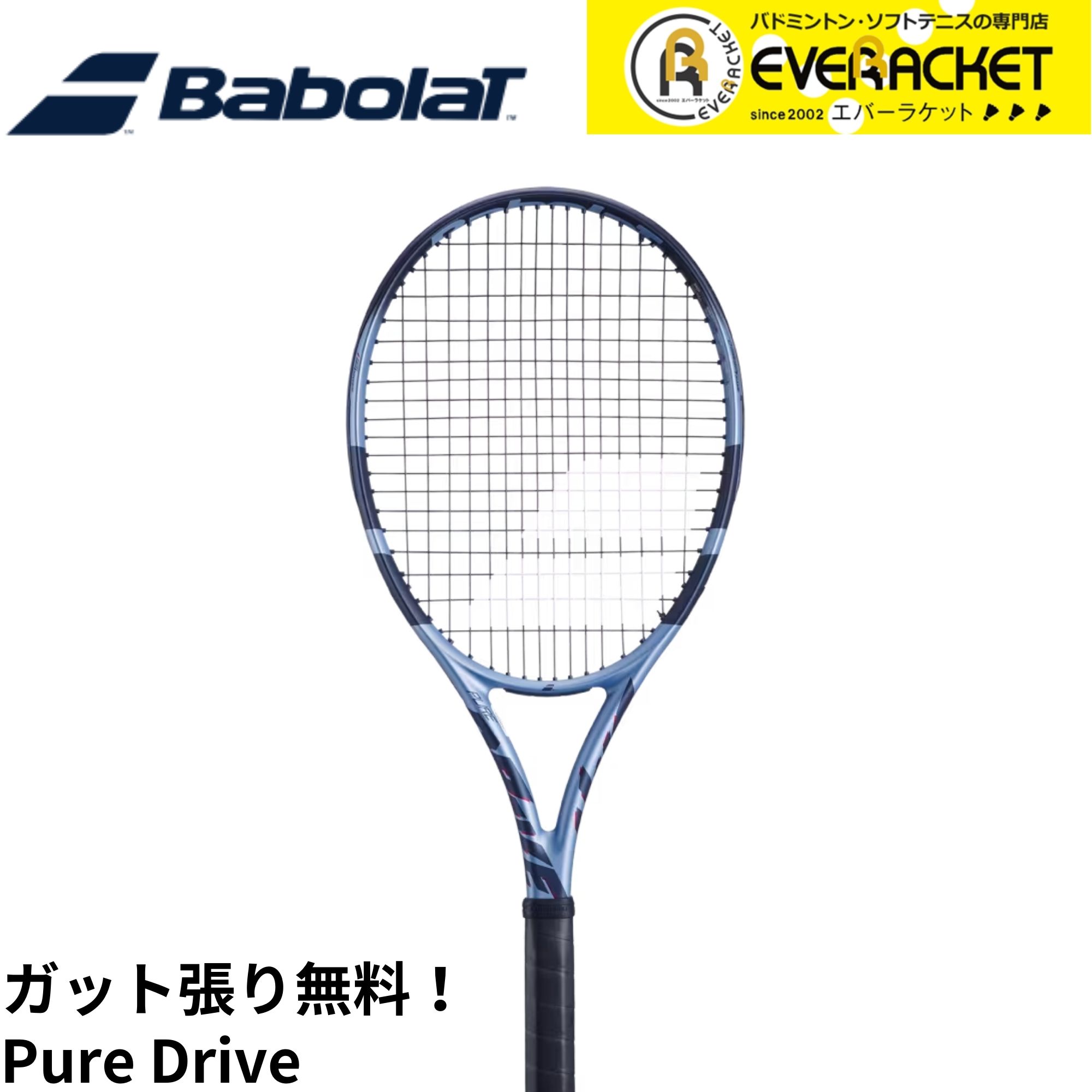 【文房具好き】ボルトレイジ8V プレミアムカスタムフィット プレミアムカスタム】VOLTRAGE 8V ボルトレイジ 8V VR8V