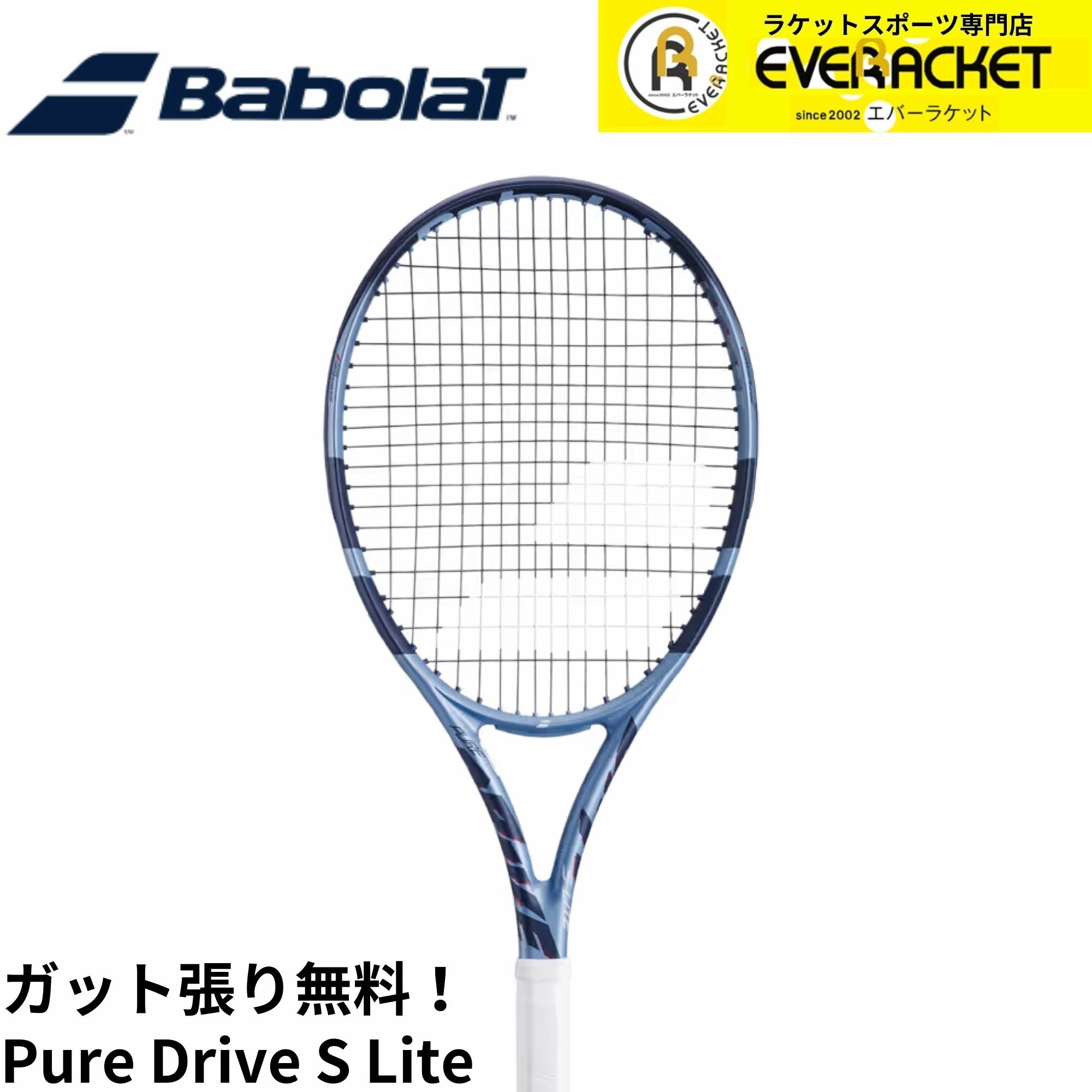 【ガット代・張り代無料】バボラ BABOLAT テニスラケット PURE DRIVE ピュアドライブ SUPER LITE 101556 硬式テニス | Babolat