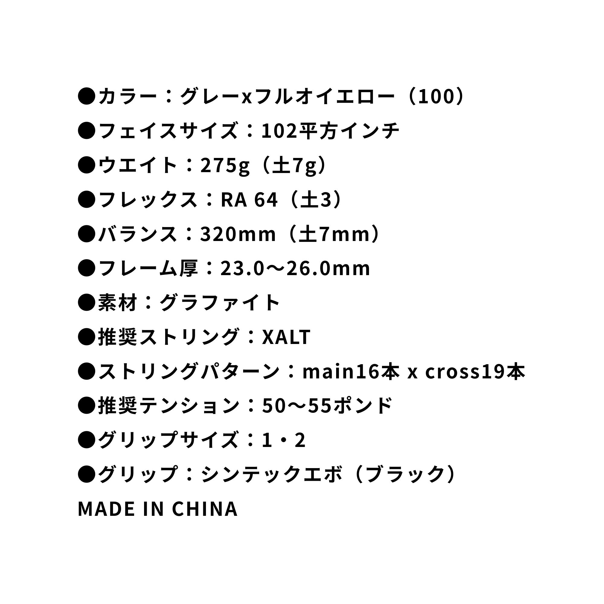 【最短出荷】【ガット代・張り代無料】バボラ BABOLAT テニスラケット EVO AERO 101562 硬式テニス 2026SS エボアエロ 国内正規品 |  | 01