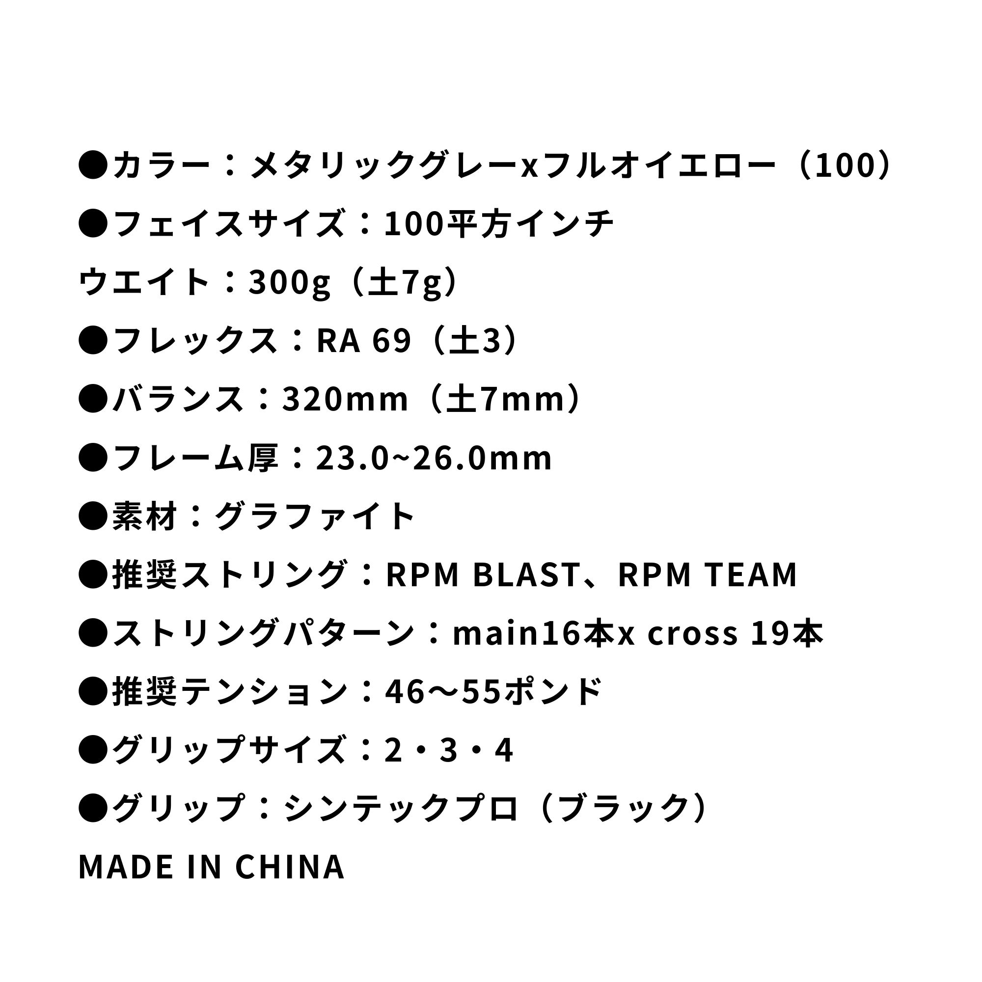 最短出荷】【ガット代・張り代無料】バボラ BABOLAT テニスラケット
