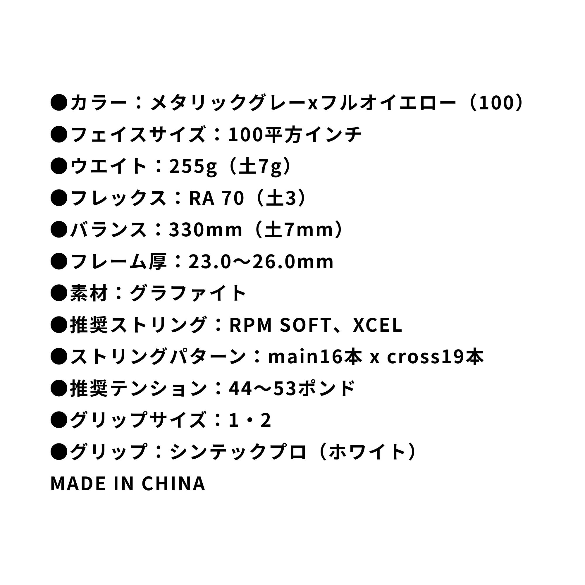 【最短出荷】【ガット代・張り代無料】バボラ BABOLAT テニスラケット PURE AERO SUPER LITE 101573 硬式テニス 2026SS ピュアアエロスーパーライト 国内正規品 |  | 01