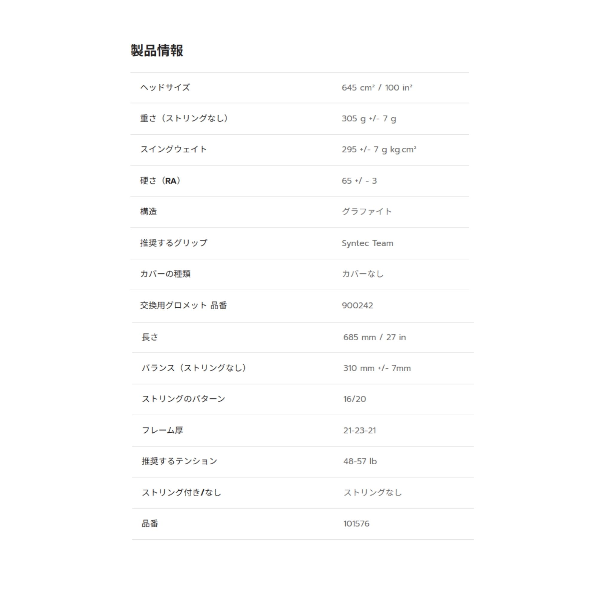 【ガット代・張り代無料】バボラ BABOLAT テニスラケット PURE STRIKE 100 16 x 20 101576 硬式テニス 2025FW |  | 01