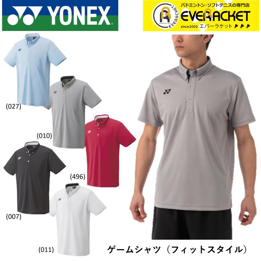 いいスタイル ヨネックス YONEX ウエア ユニゲームシャツ（フィットスタイル） 10455 バドミントン・テニス 