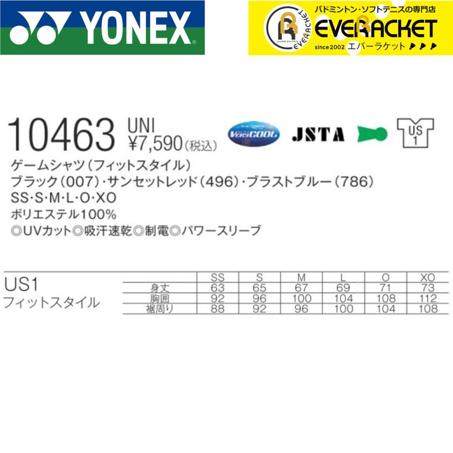 ヨネックス YONEX ウエア バドミントン・テニス6,072円 ユニゲームシャツ（フィットスタイル） 10463 ウエア 