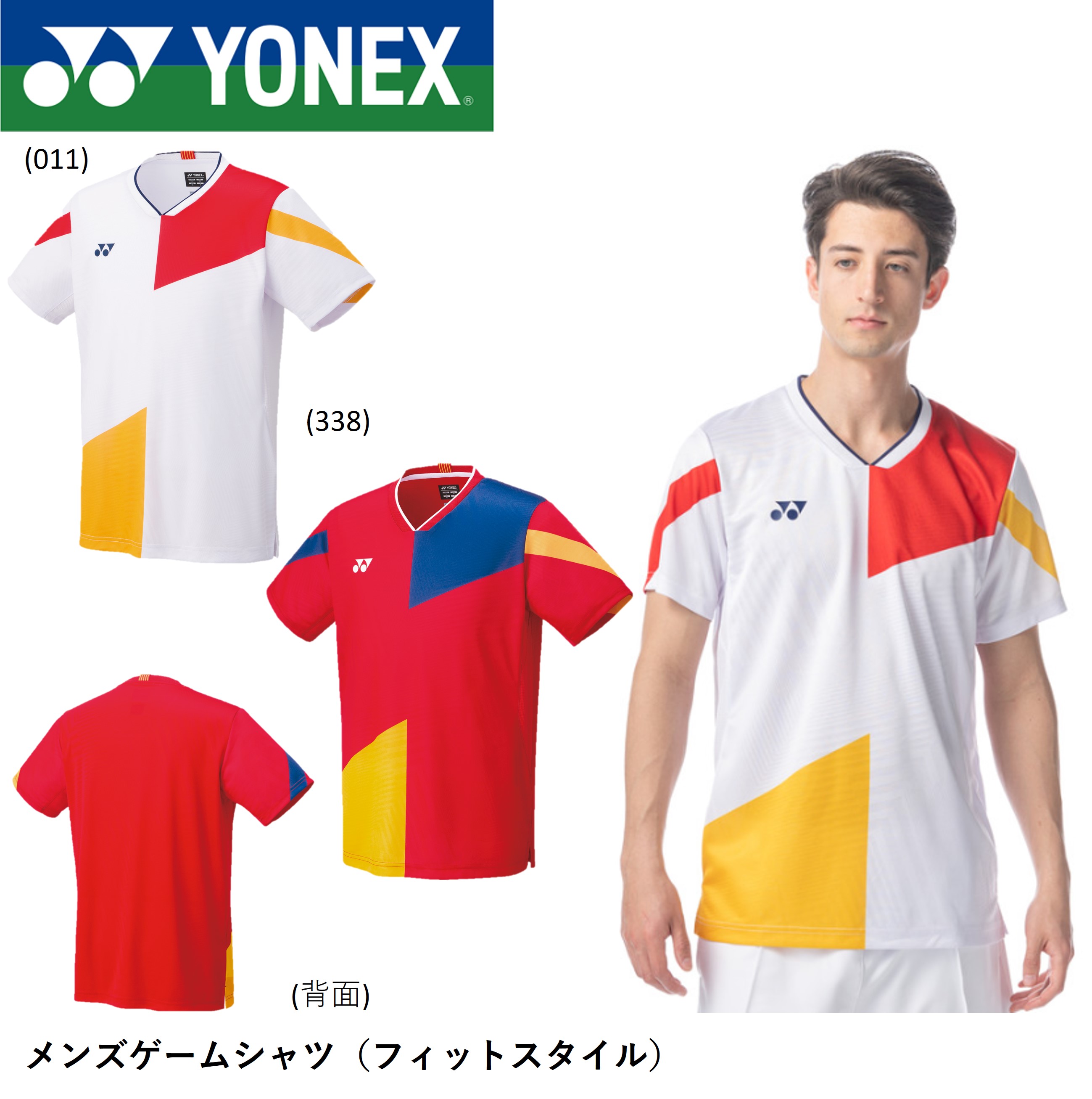 YONEX バドミントンウェア 10515 e4213e243da9497baffb3e0db8a3f1