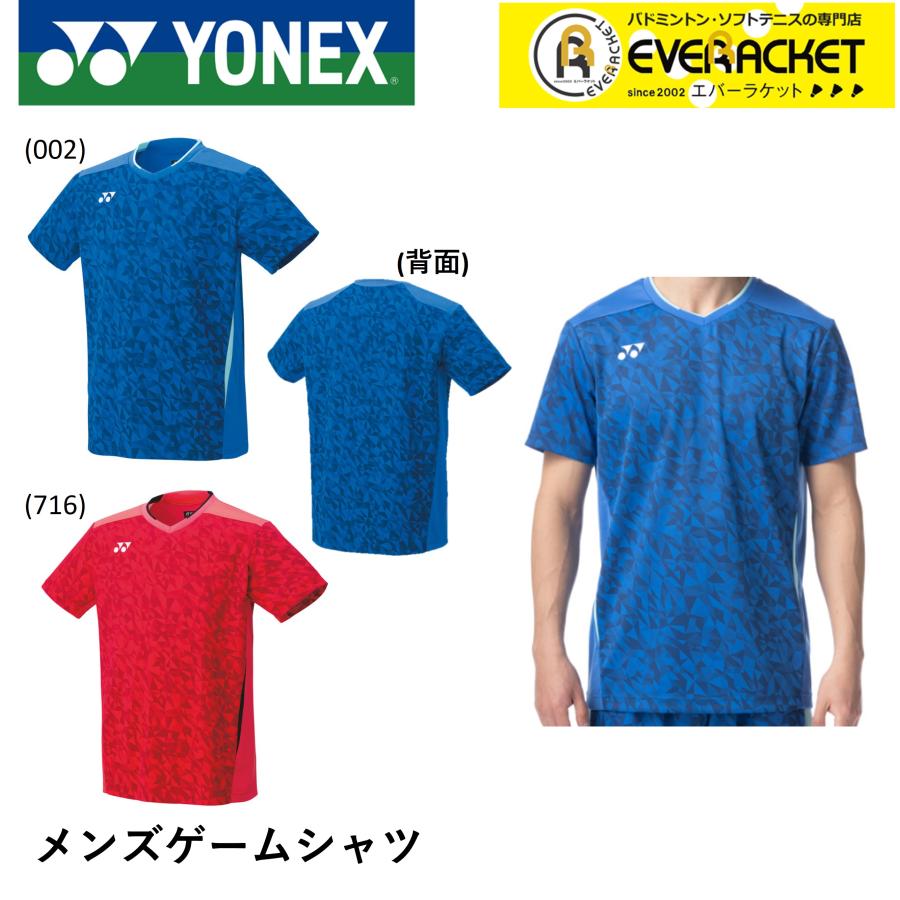 ヨネックス YONEX ウエア メンズゲームシャツ（フィットスタイル） 10523 バドミントン・テニス