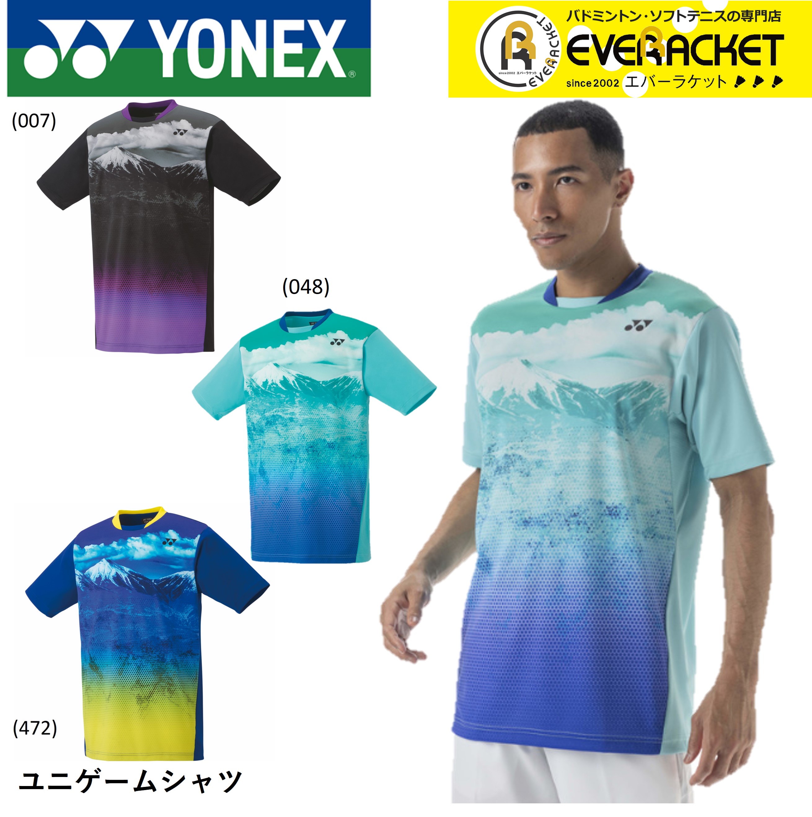 ヨネックス YONEX ウエア ユニゲームシャツ 10539 バドミントン・テニス ユニフォーム : 10539 : エバーラケット Yahoo!店  - 通販 - Yahoo!ショッピング