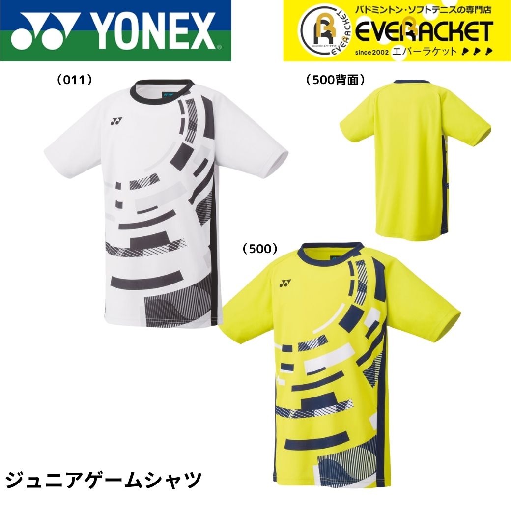 待望ヨネックス YONEX ウエア ジュニアゲームシャツ 10579J バドミントン・テニス・ソフトテニス ユニフォーム