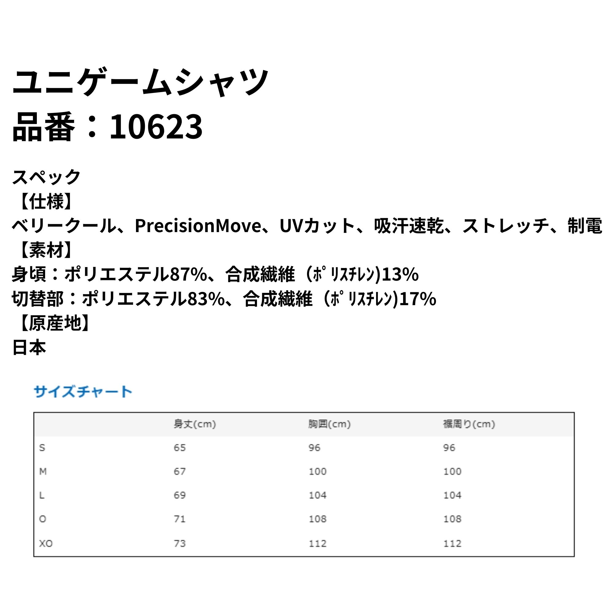 お客様✨オーダーページ✨ YONEX（ヨネックス） 【LINE追加で5%OFFクーポン配布中】ヨネックス