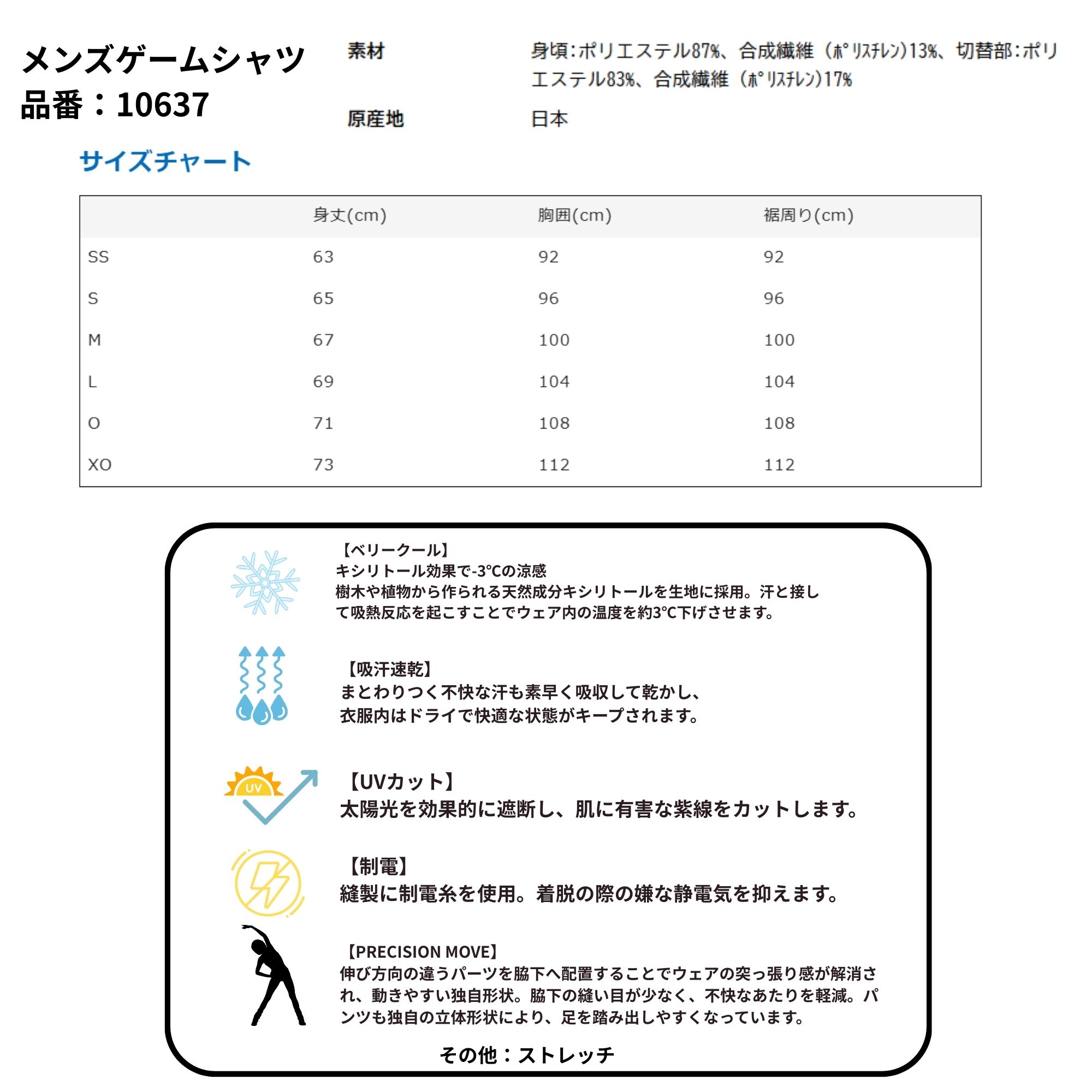 YONEX（ヨネックス） 【LINE追加で5%OFFクーポン配布中】ヨネックス