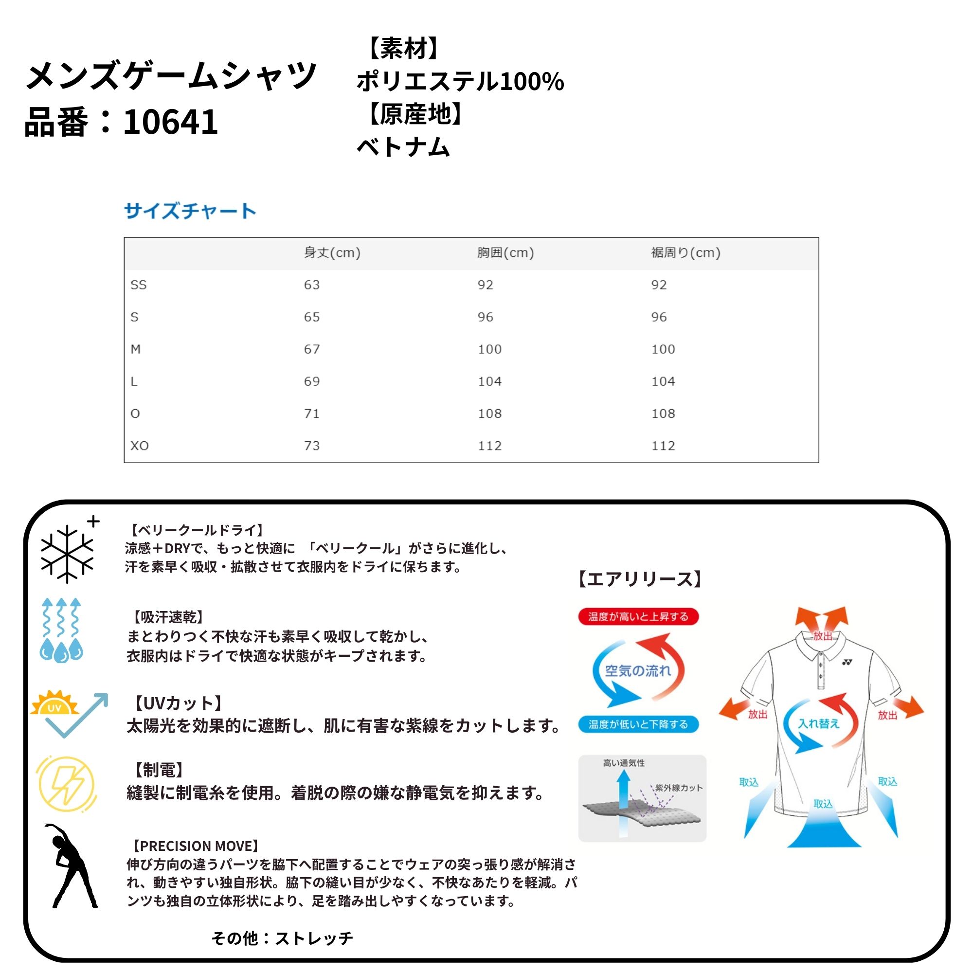 YONEX（ヨネックス） 【LINE追加で5%OFFクーポン配布中】ヨネックス