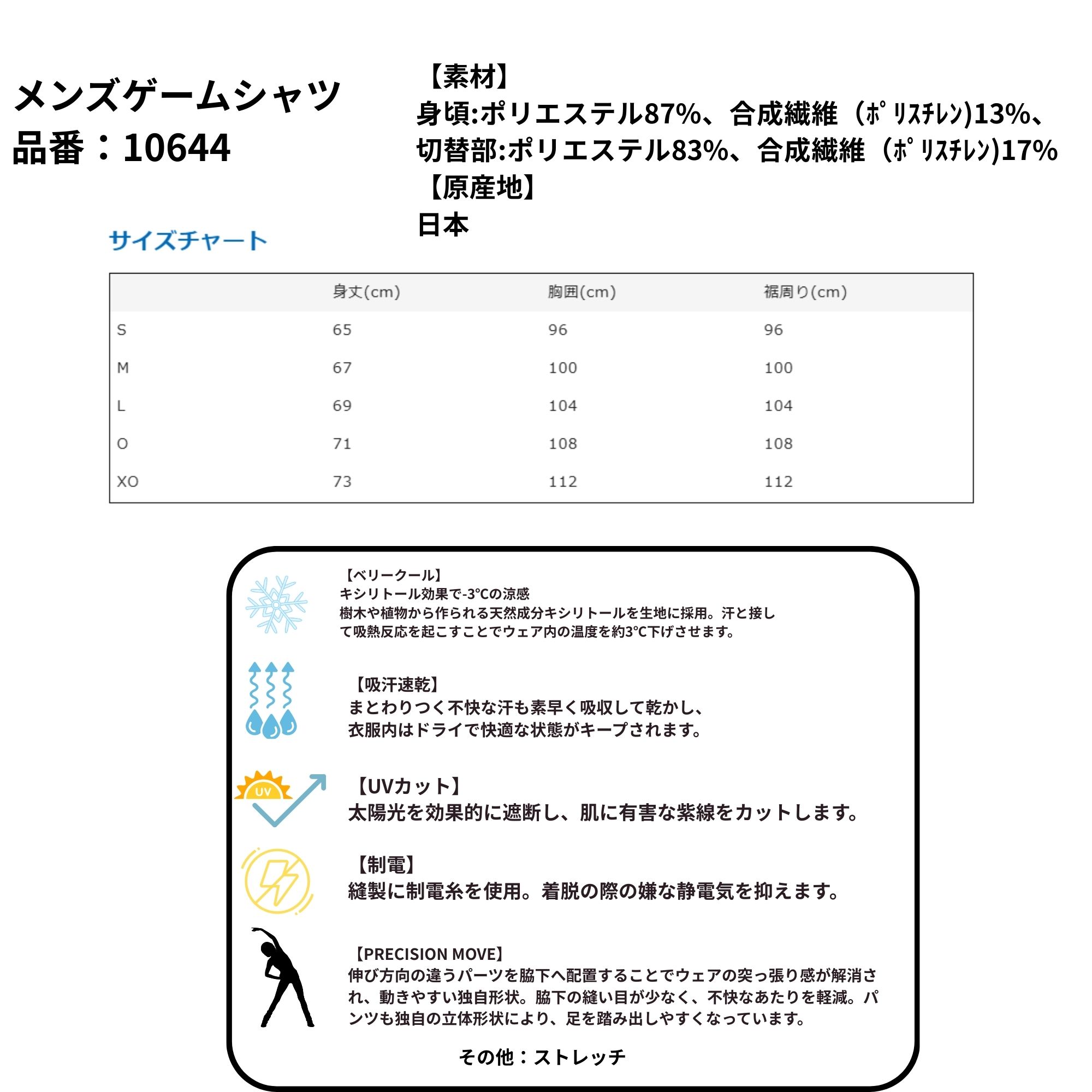 YONEX（ヨネックス） 【LINE追加で5%OFFクーポン配布中】ヨネックス