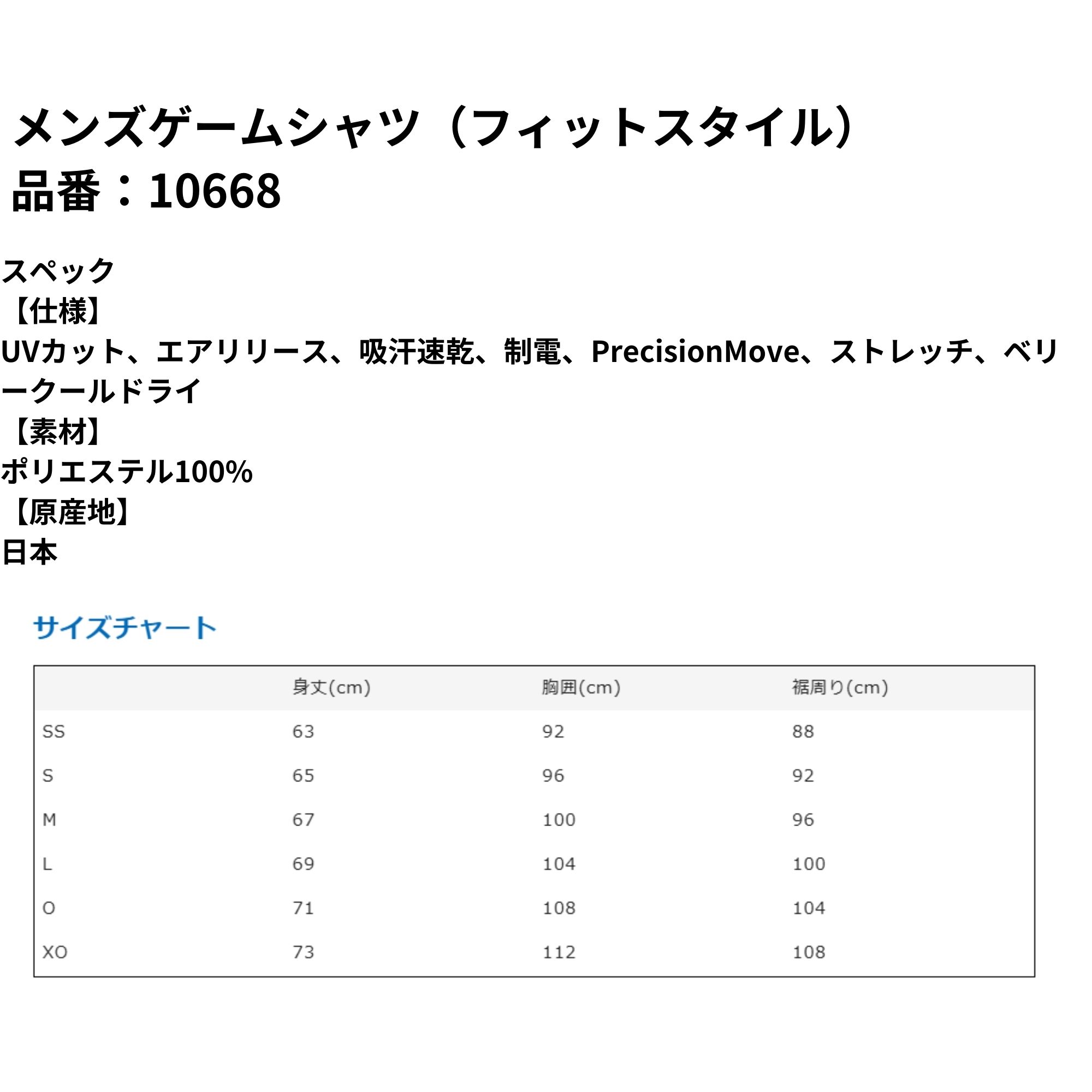 YONEX（ヨネックス） 【LINE追加で5%OFFクーポン配布中】ヨネックス