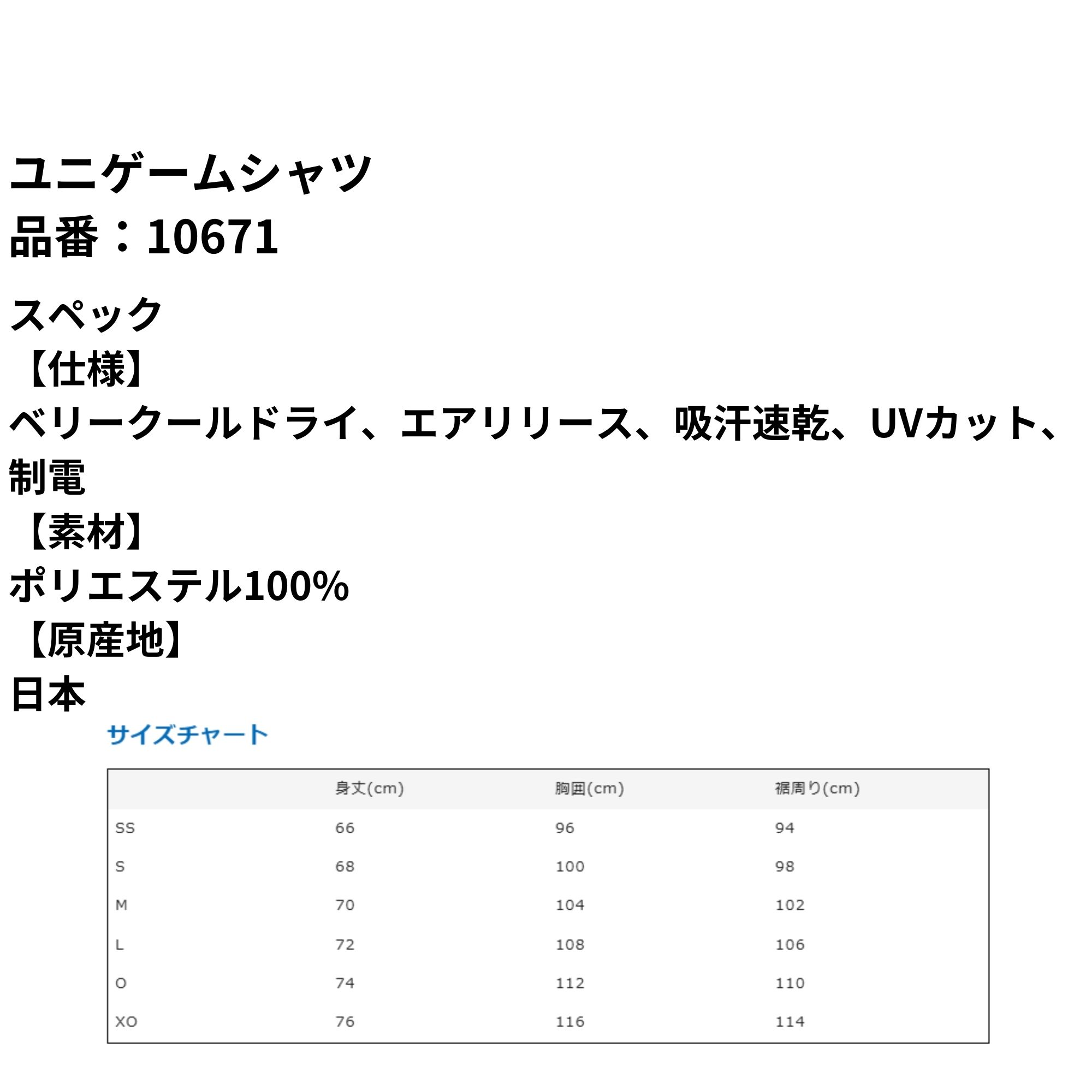 ㉑リピーターさま専用✨リニューアル品❤1本 YONEX（ヨネックス） 【LINE追加で5%OFFクーポン配布中】ヨネックス