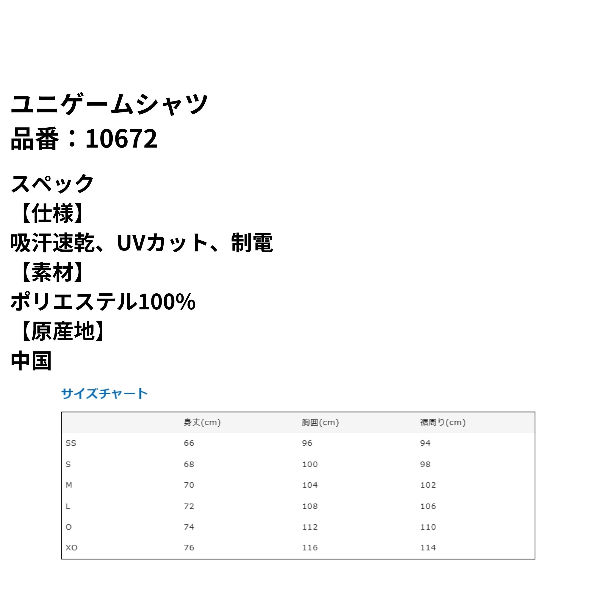 YONEX（ヨネックス） 【LINE追加で5%OFFクーポン配布中】ヨネックス