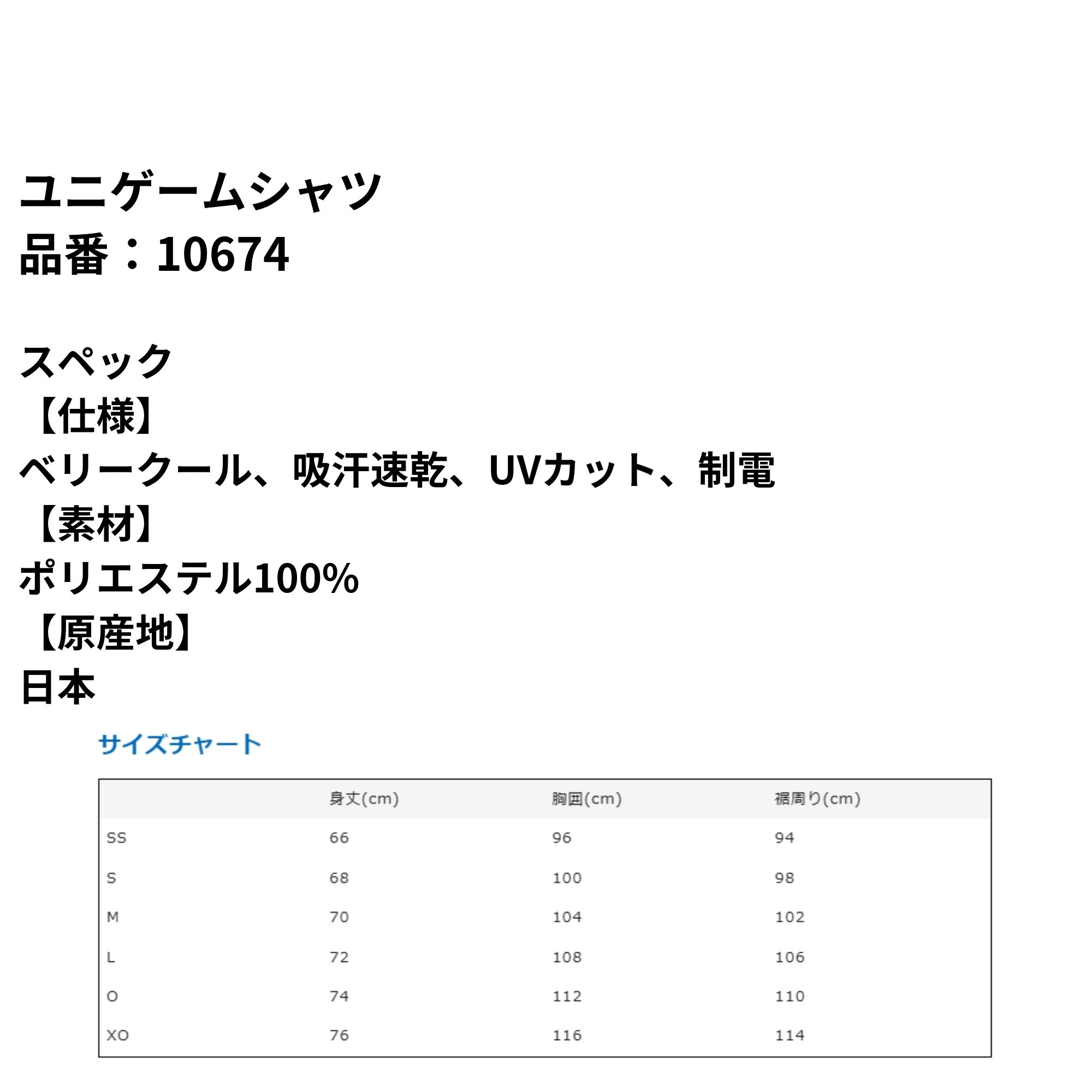YONEX（ヨネックス） 【LINE追加で5%OFFクーポン配布中】ヨネックス
