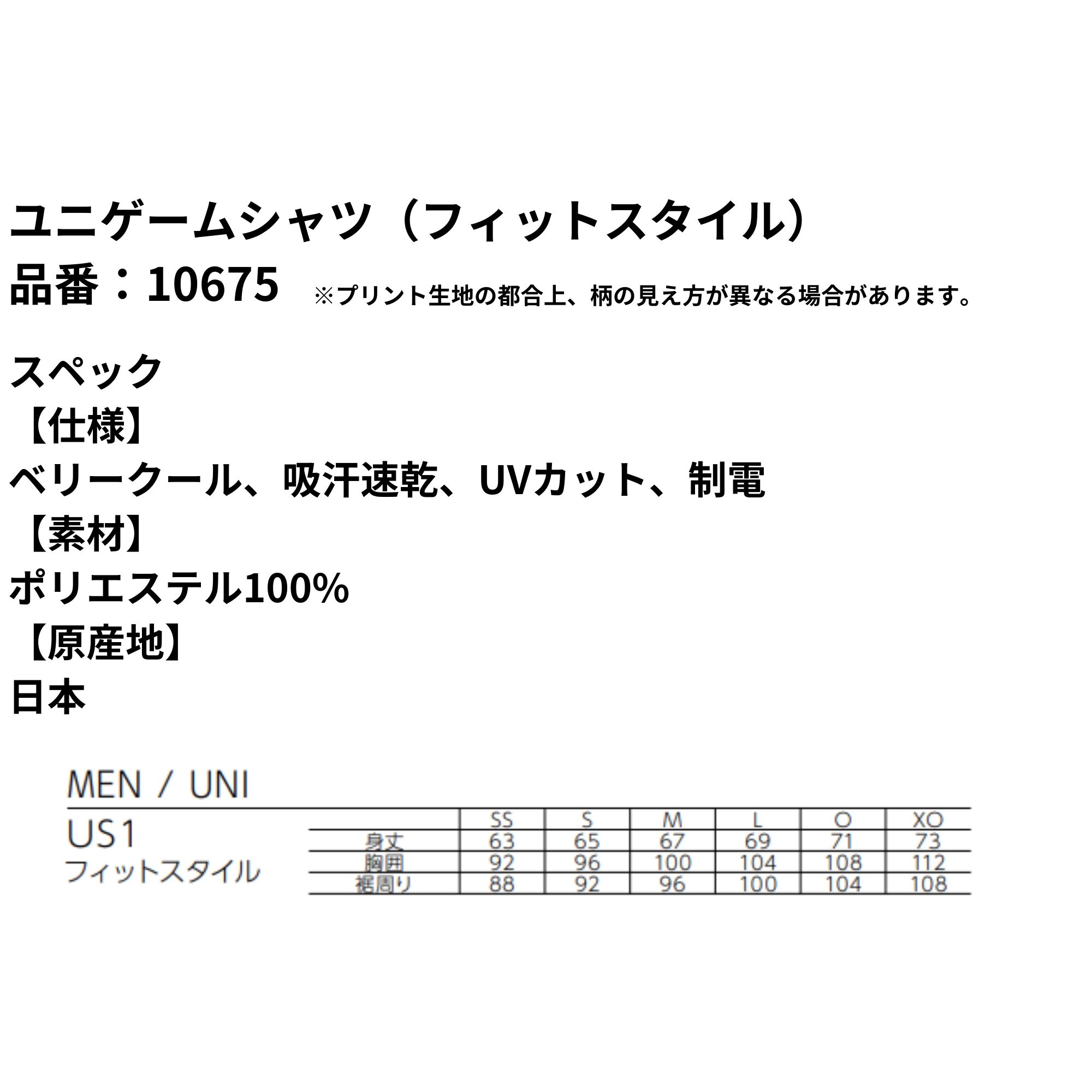 YONEX（ヨネックス） 【LINE追加で5%OFFクーポン配布中】ヨネックス