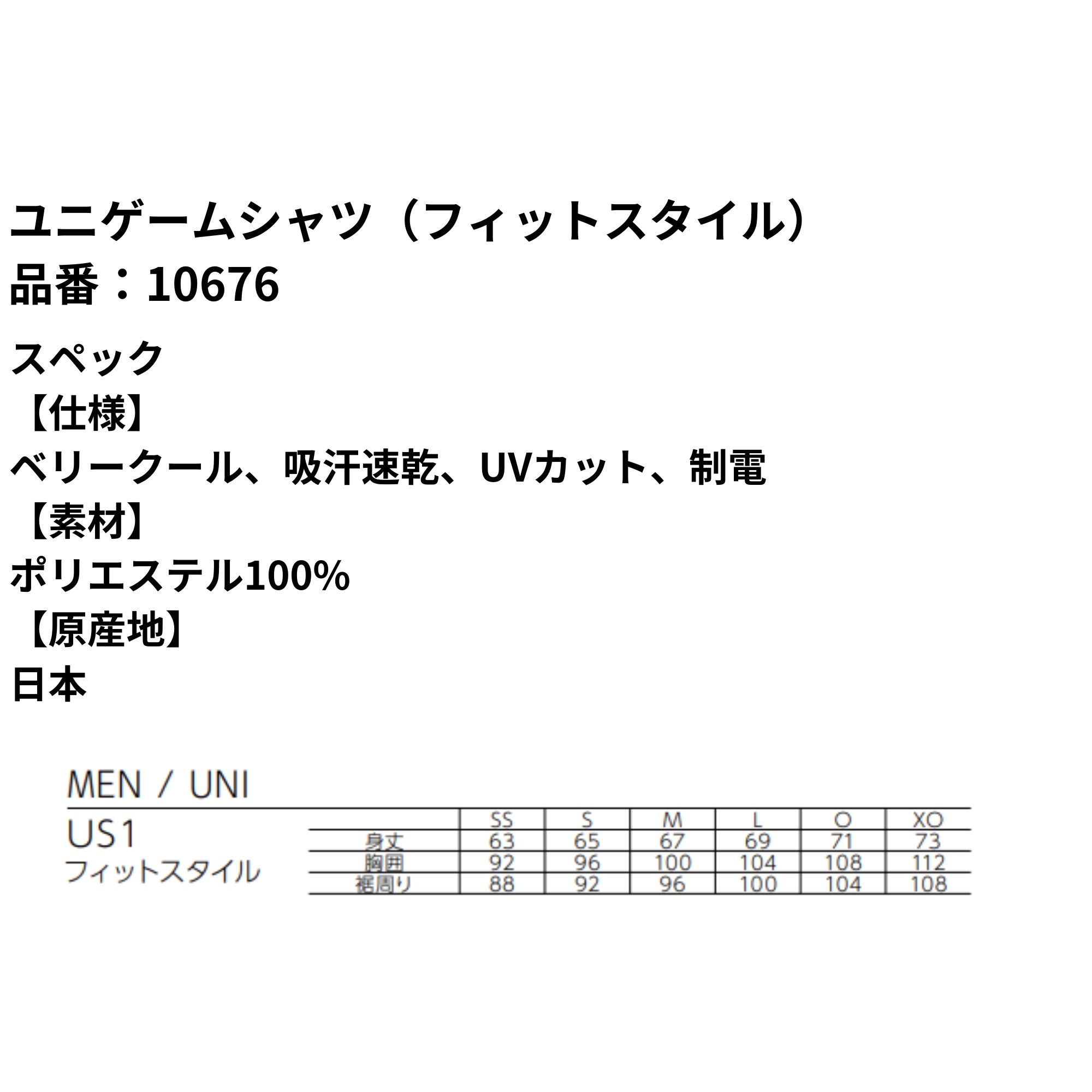 YONEX（ヨネックス） 【LINE追加で5%OFFクーポン配布中】ヨネックス