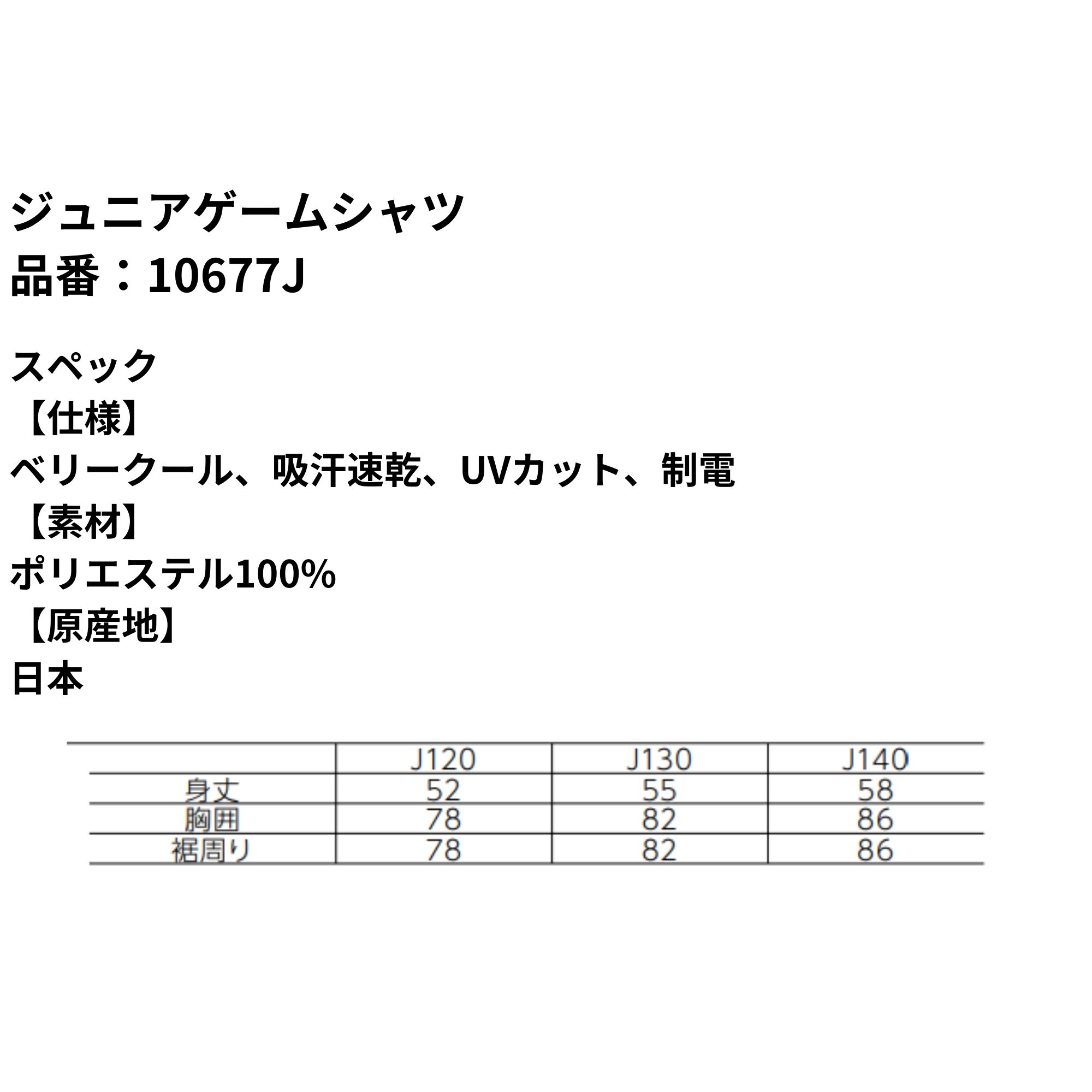 【LINE追加で5%OFFクーポン配布中】ヨネ...の詳細画像1