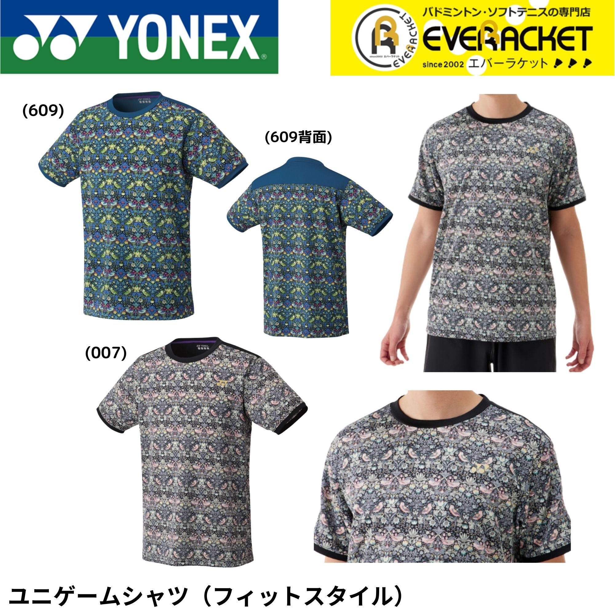 YONEX ヨネックス ユニゲームシャツ(フィットスタイル) テニス ゲーム