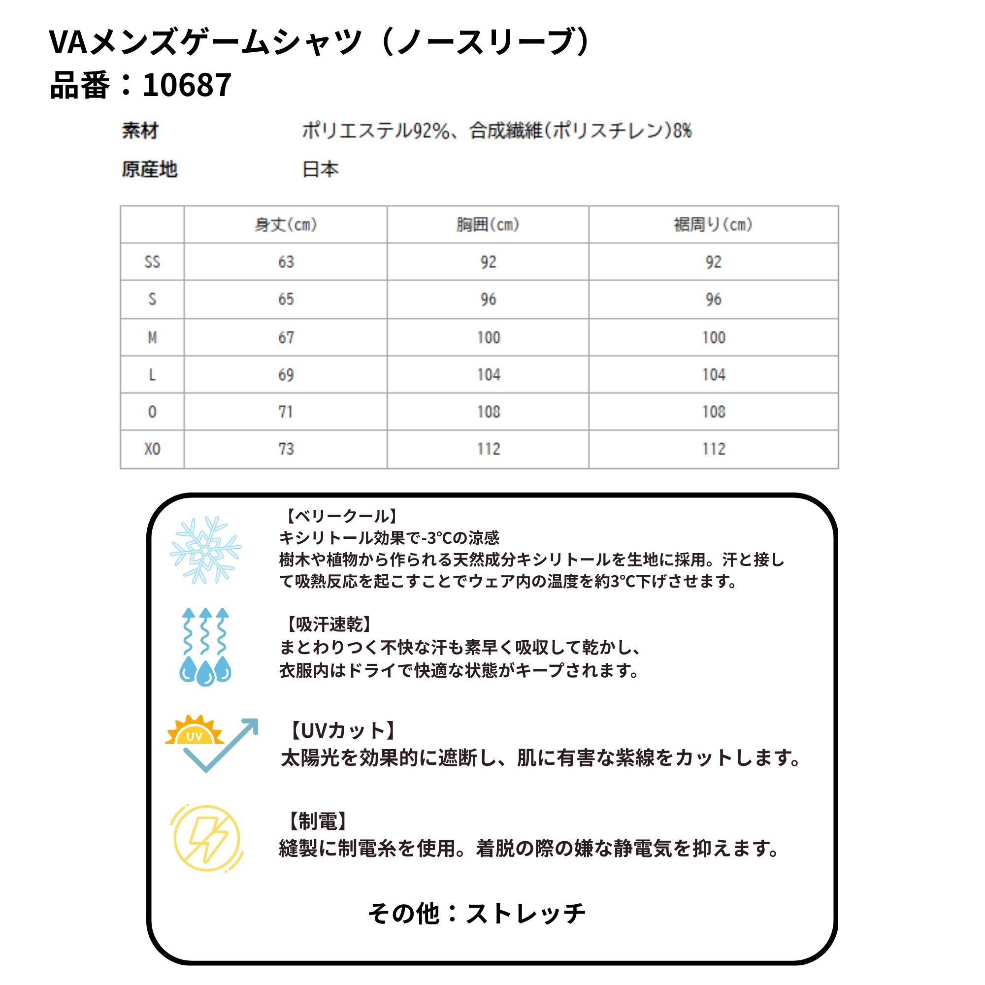 YONEX（ヨネックス） ウエア ウェア ビクターアクセルセン VAメンズ
