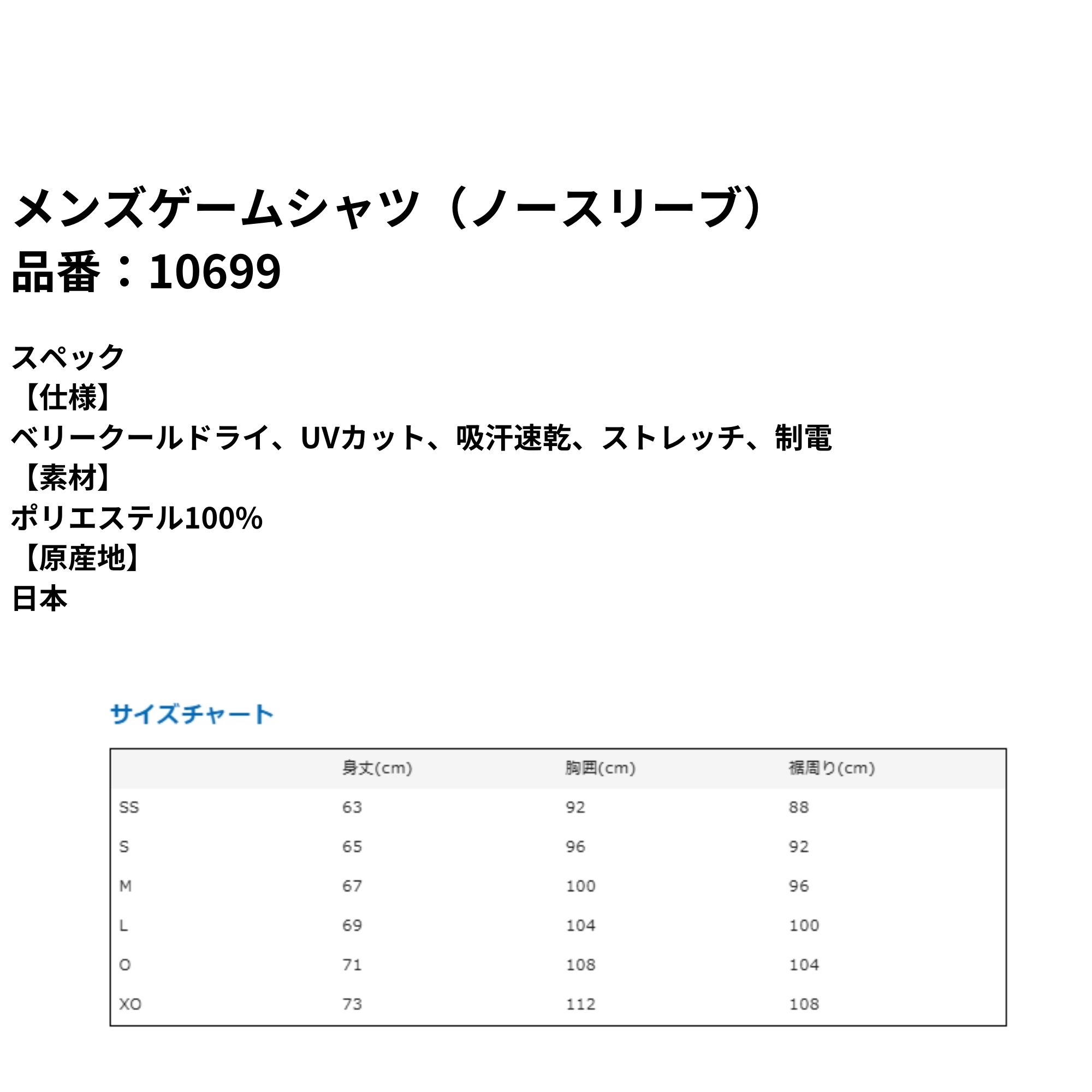 YONEX（ヨネックス） 【LINE追加で5%OFFクーポン配布中】ヨネックス