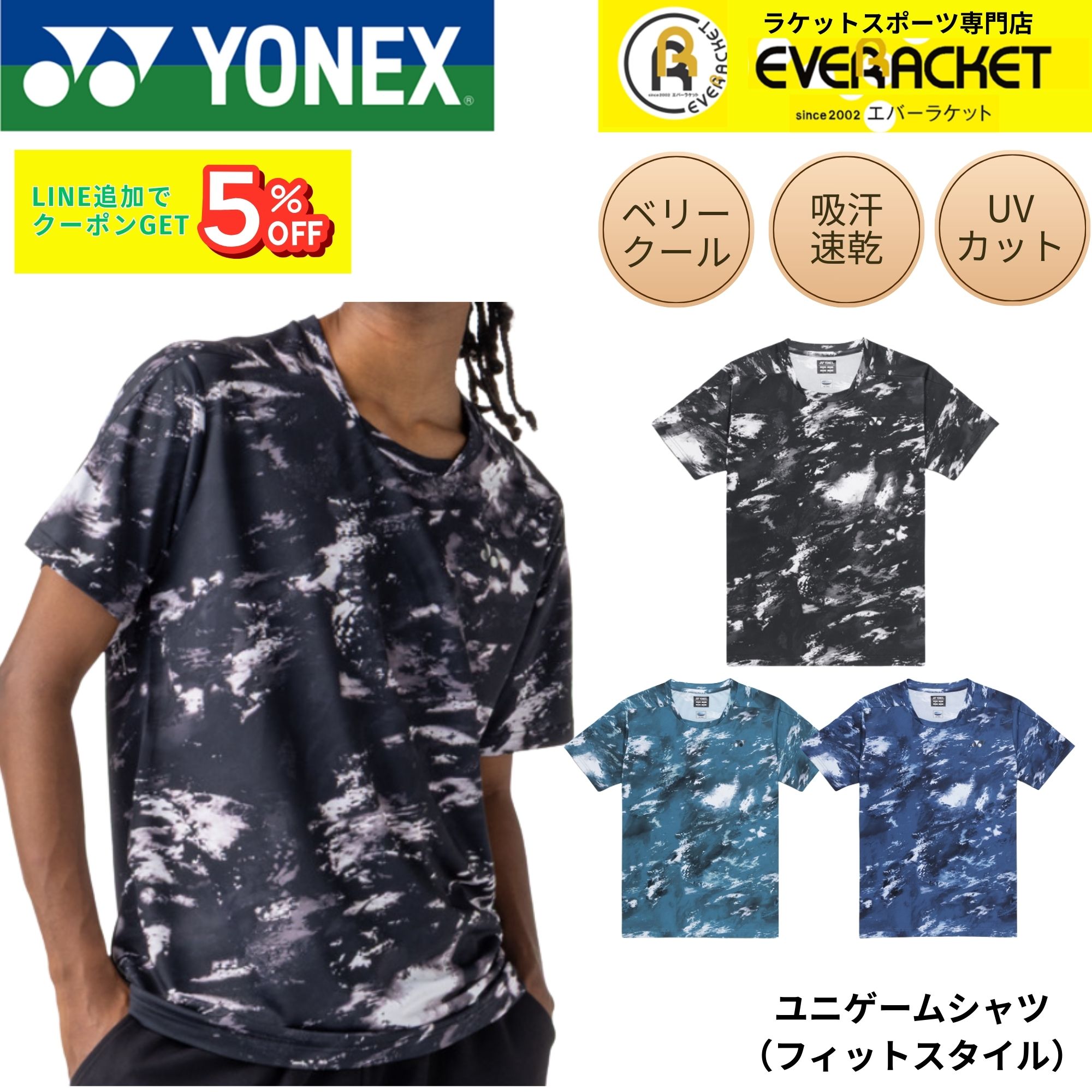 YONEX ゲームシャツ　黒　リバティ柄 最短出荷】ヨネックス YONEX ウエア ウェア ユニゲームシャツ