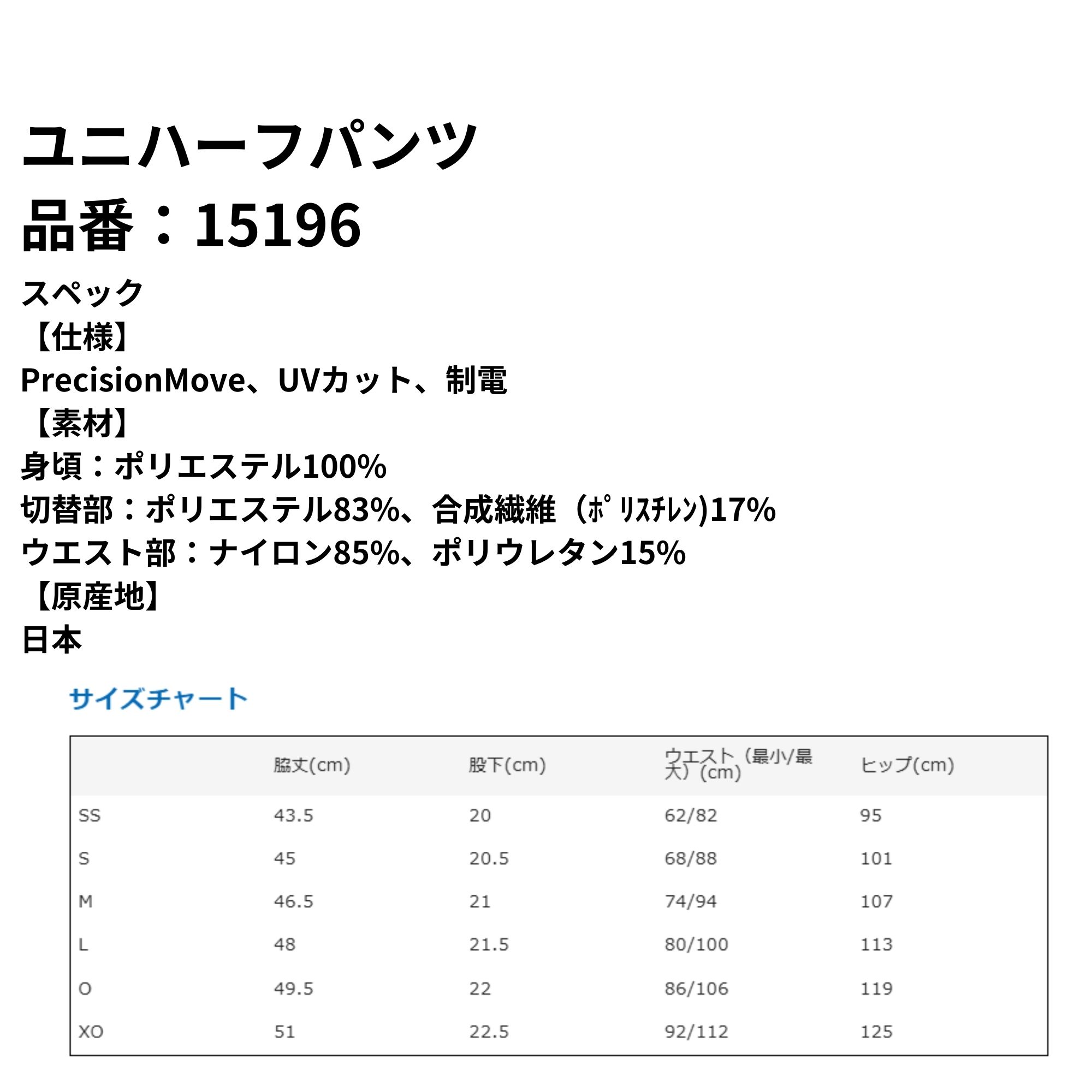 【ヨネックスクリアランス】【在庫限り50%OF...の詳細画像1