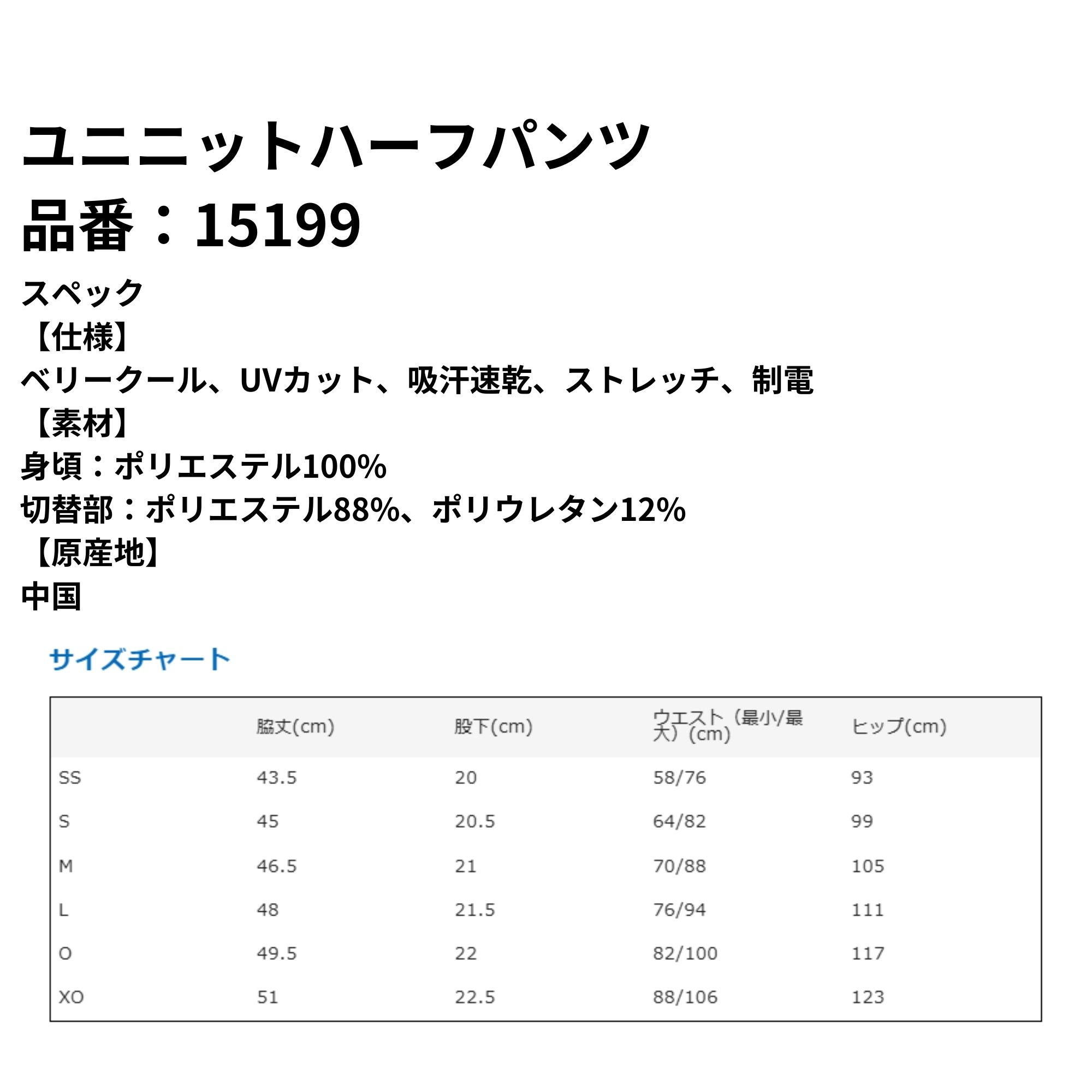 【LINE追加で5%OFFクーポン配布中】ヨネ...の詳細画像1