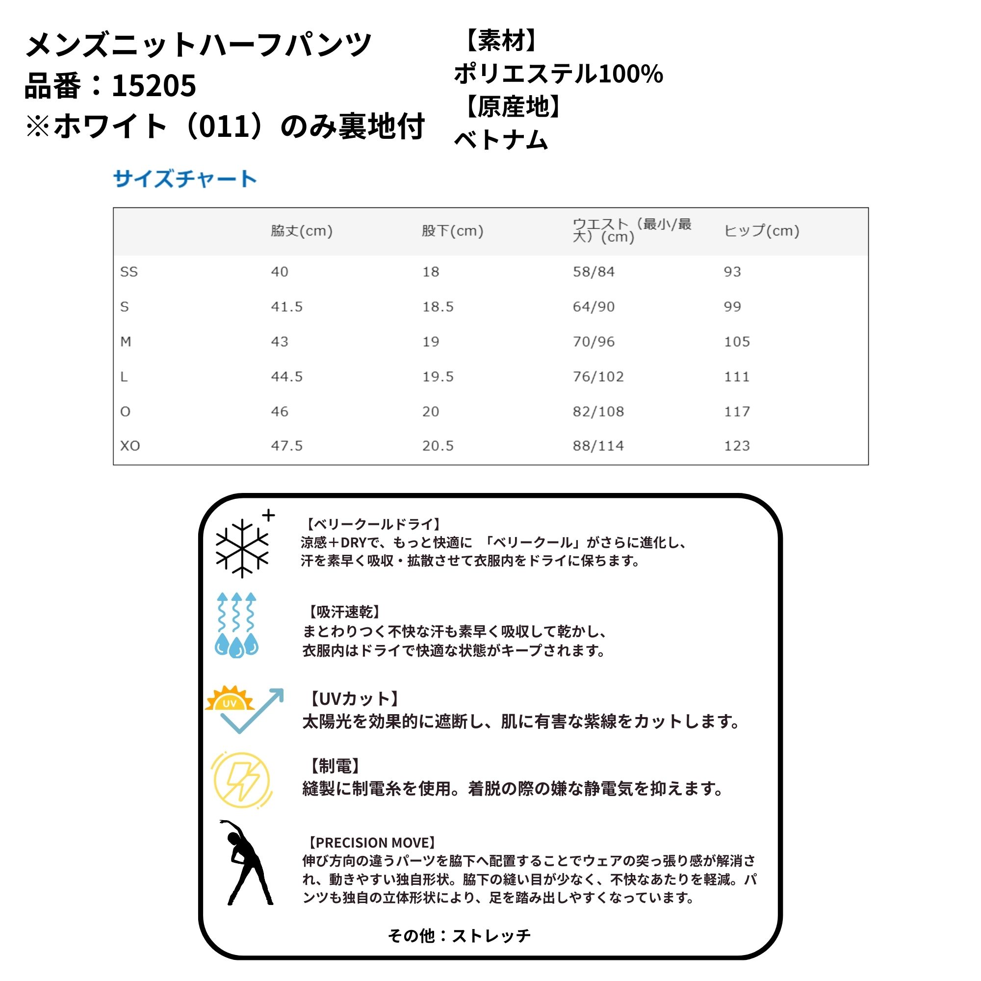 【LINE追加で5%OFFクーポン配布中】ヨネ...の詳細画像1