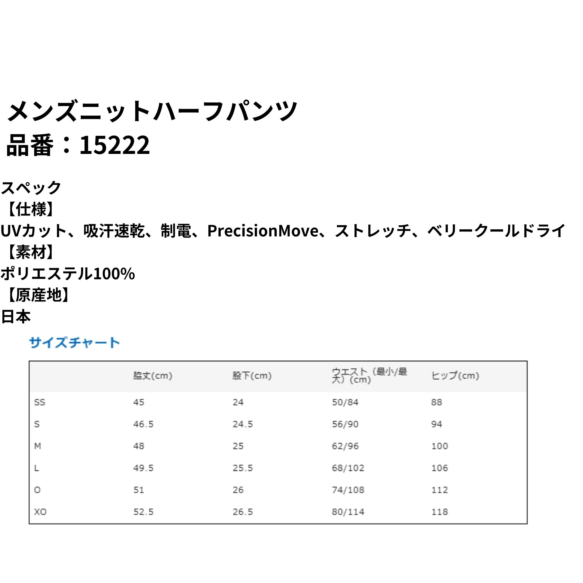 【LINE追加で5%OFFクーポン配布中】ヨネ...の詳細画像1