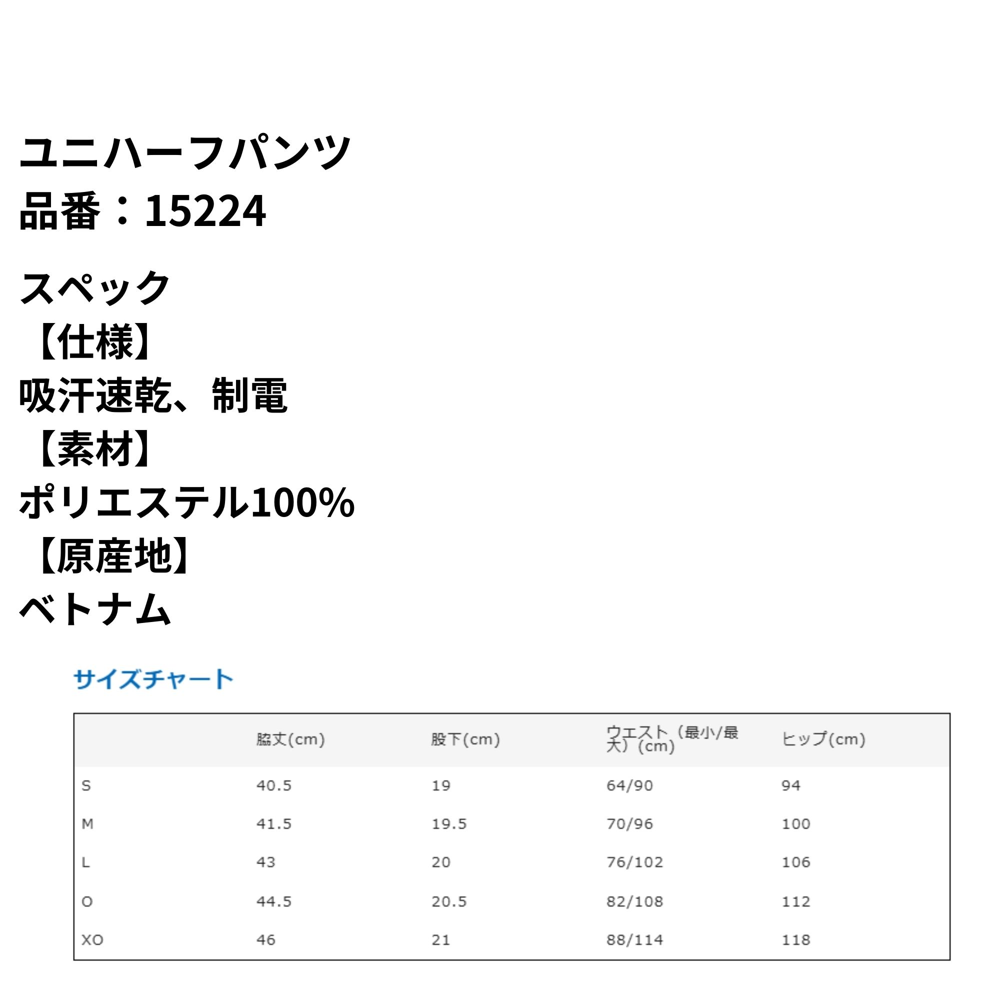 YONEX（ヨネックス） 【LINE追加で5%OFFクーポン配布中】ヨネックス