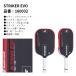 バボラ BABOLAT ピックルボールパドル ラケット STRIKER EVO 160032 ピックルボール 関連画像1