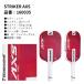 バボラ BABOLAT ピックルボールパドル ラケット STRIKER AXS 160035 ピックルボール 関連画像1