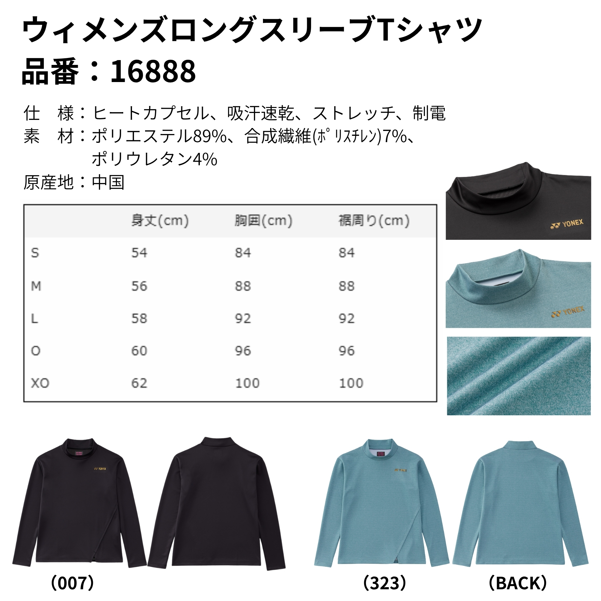 ヨネックス YONEX ウエア ウェア ウィメンズロングスリーブTシャツ