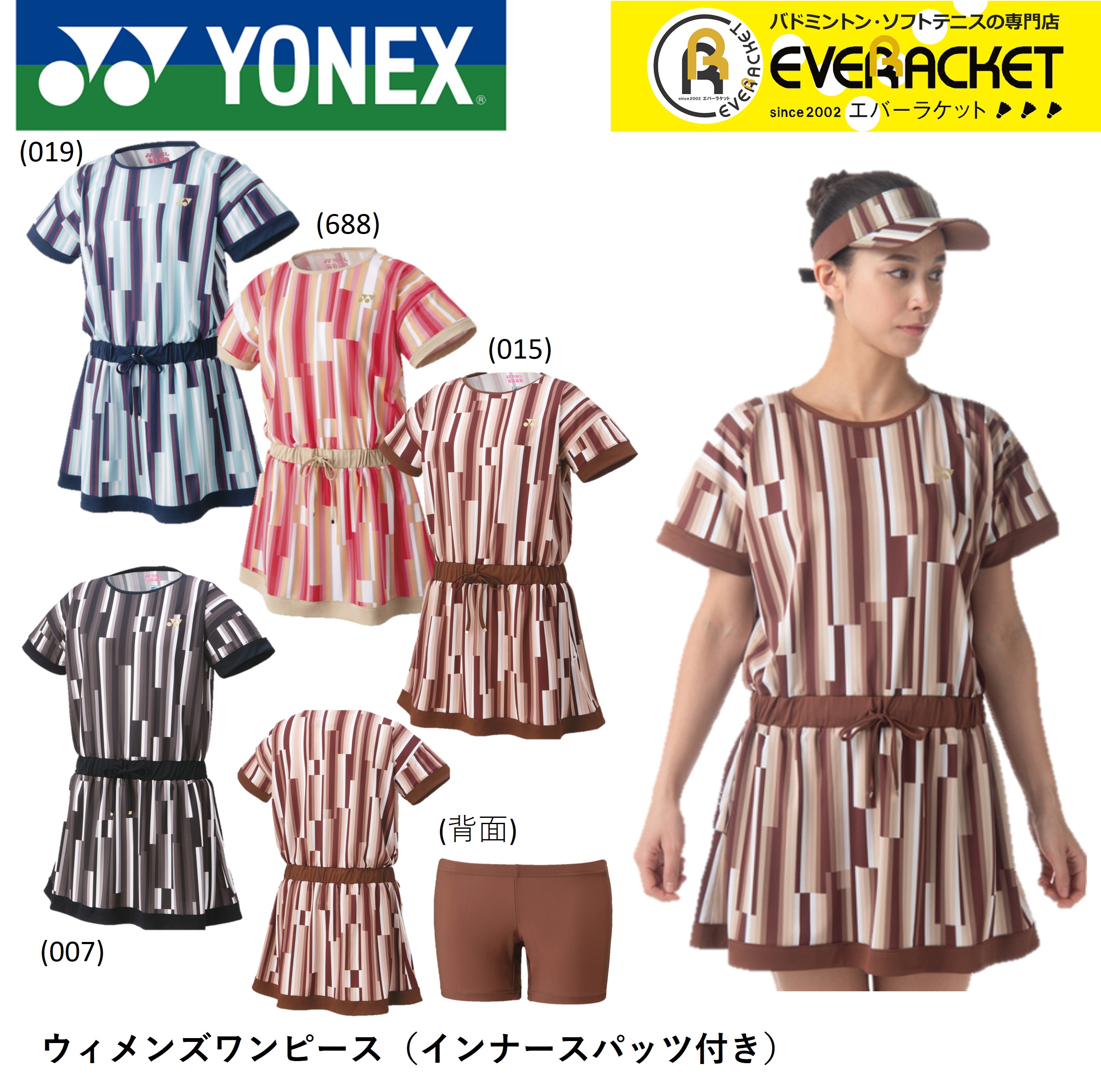 ヨネックス YONEX ウエア ウィメンズワンピース 20728 バドミントン・テニス :20728:エバーラケット