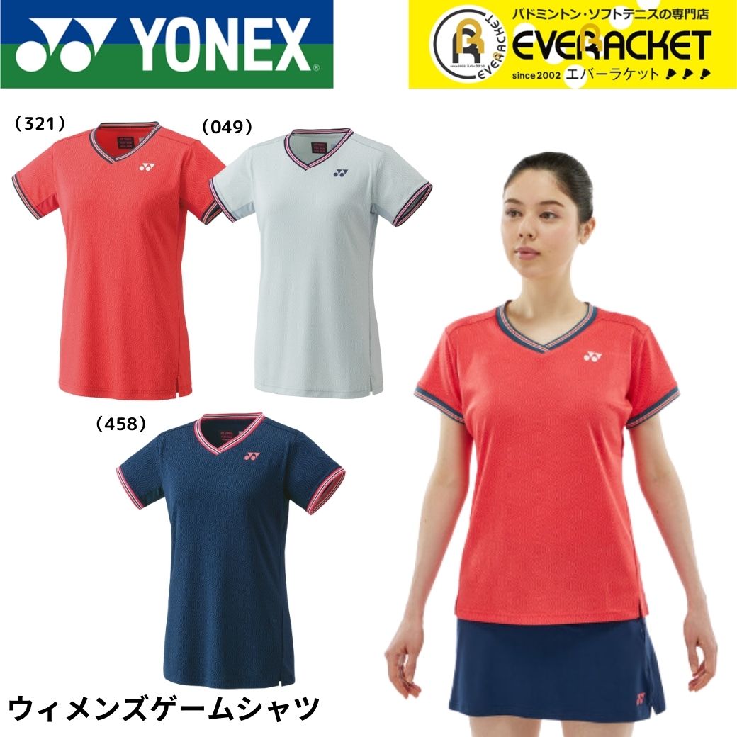 ヨネックス YONEX ウエア ウェア ウィメンズゲームシャツ 20779 バドミントン・テニス・ソフトテニス ユニフォーム : 20779 :  エバーラケット Yahoo!店 - 通販 - Yahoo!ショッピング