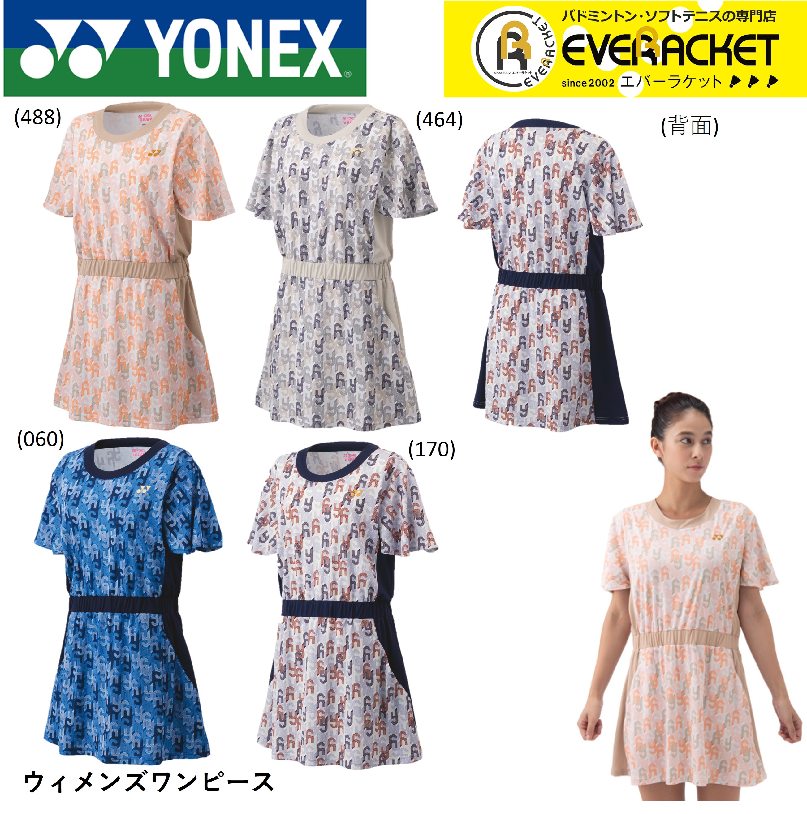 ヨネックス YONEX ウエア ウィメンズワンピース 20796 テニス :20796:エバーラケット